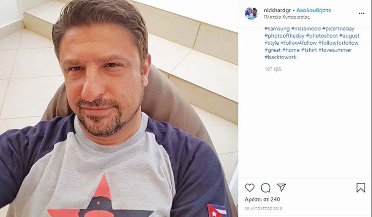 ΗΡΕΜΟΛΟΓΙΟ Δευτέρας 06/04/2020