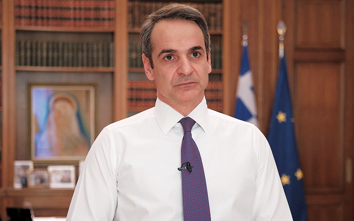 Κυριάκος Μητσοτάκης