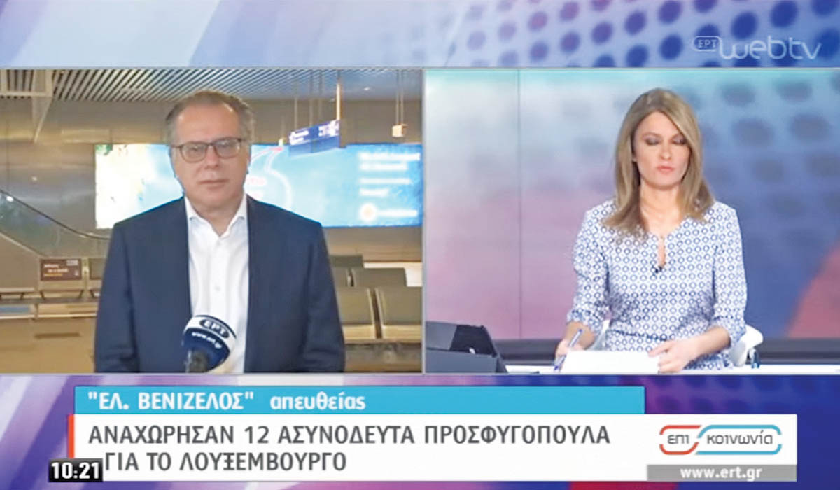 ΗΡΕΜΟΛΟΓΙΟ Μ. Πέμπτης 16/04/2020