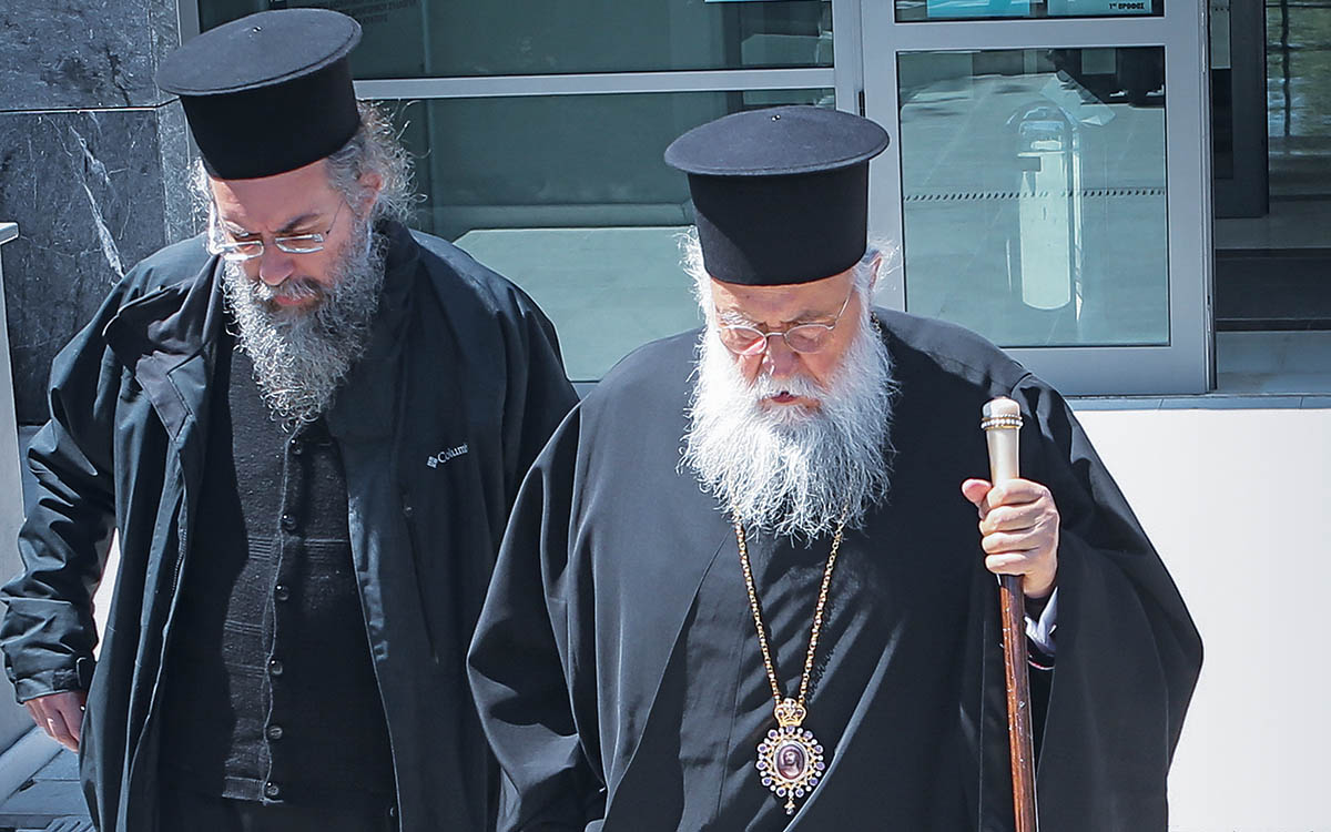 Μεγάλη Δευτέρα έσυραν τον μητροπολίτη στον εισαγγελέα!