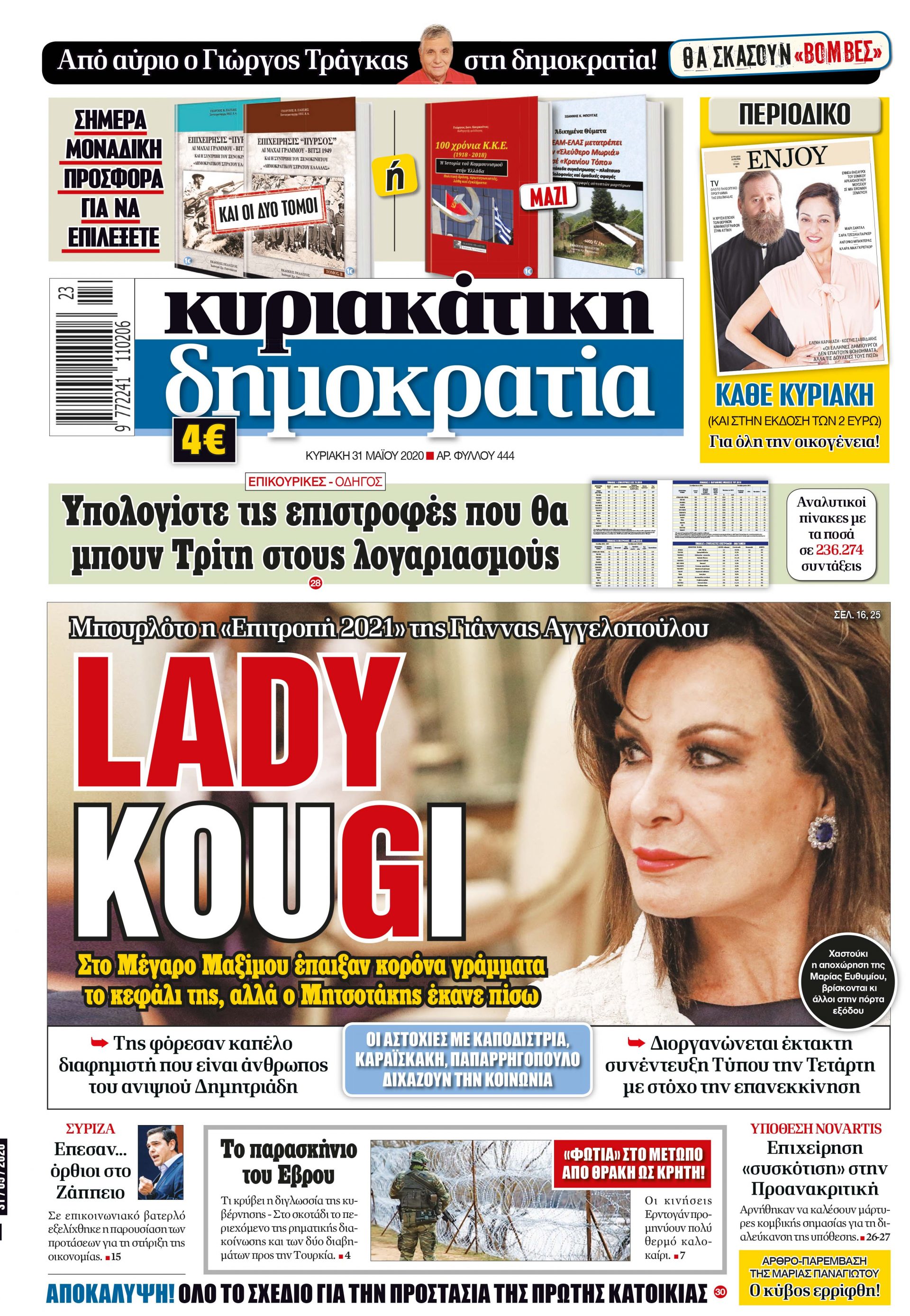 01_Cov_Kyr_3105_2020.indd