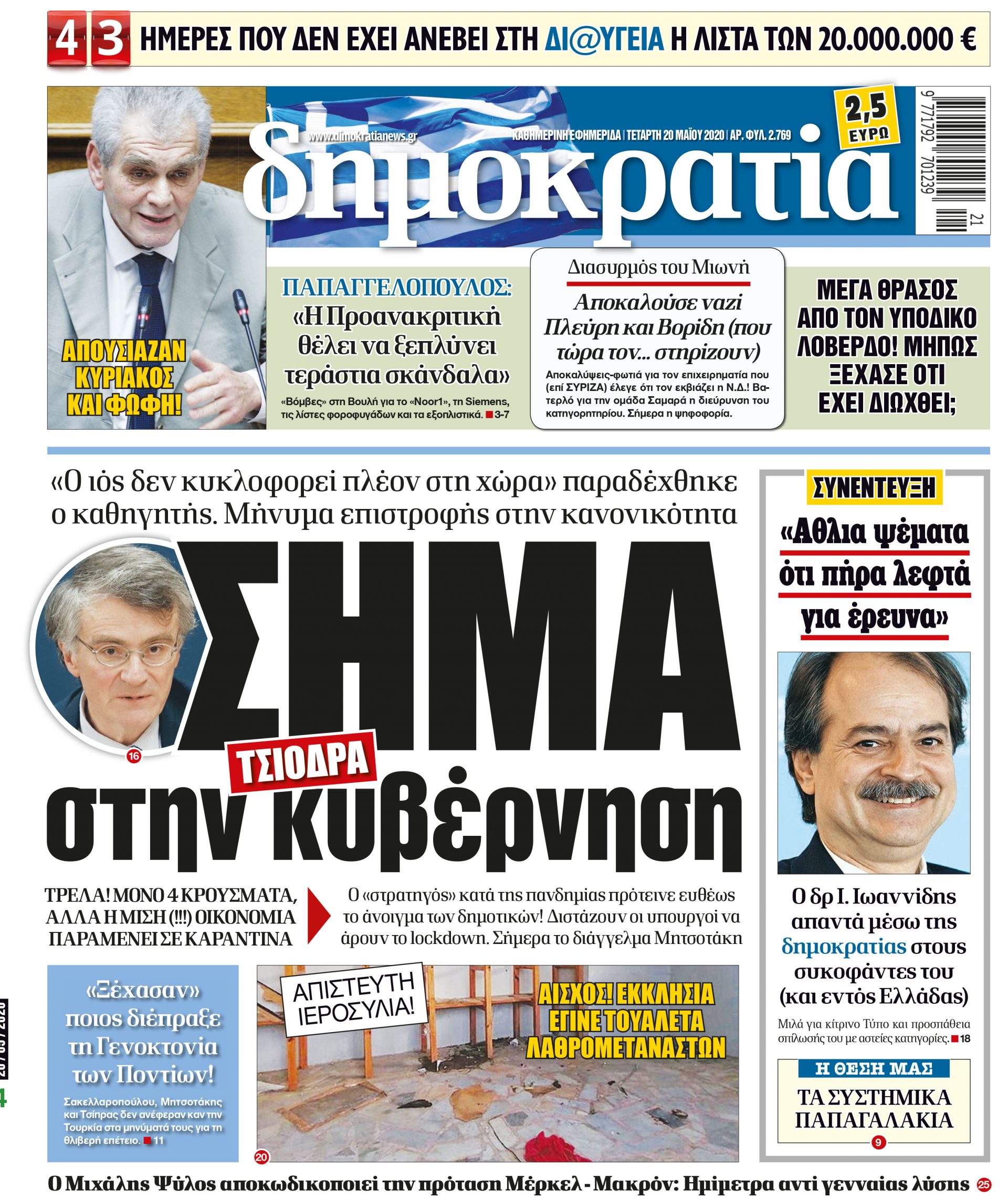 00_PROTH_20_05_2020.indd