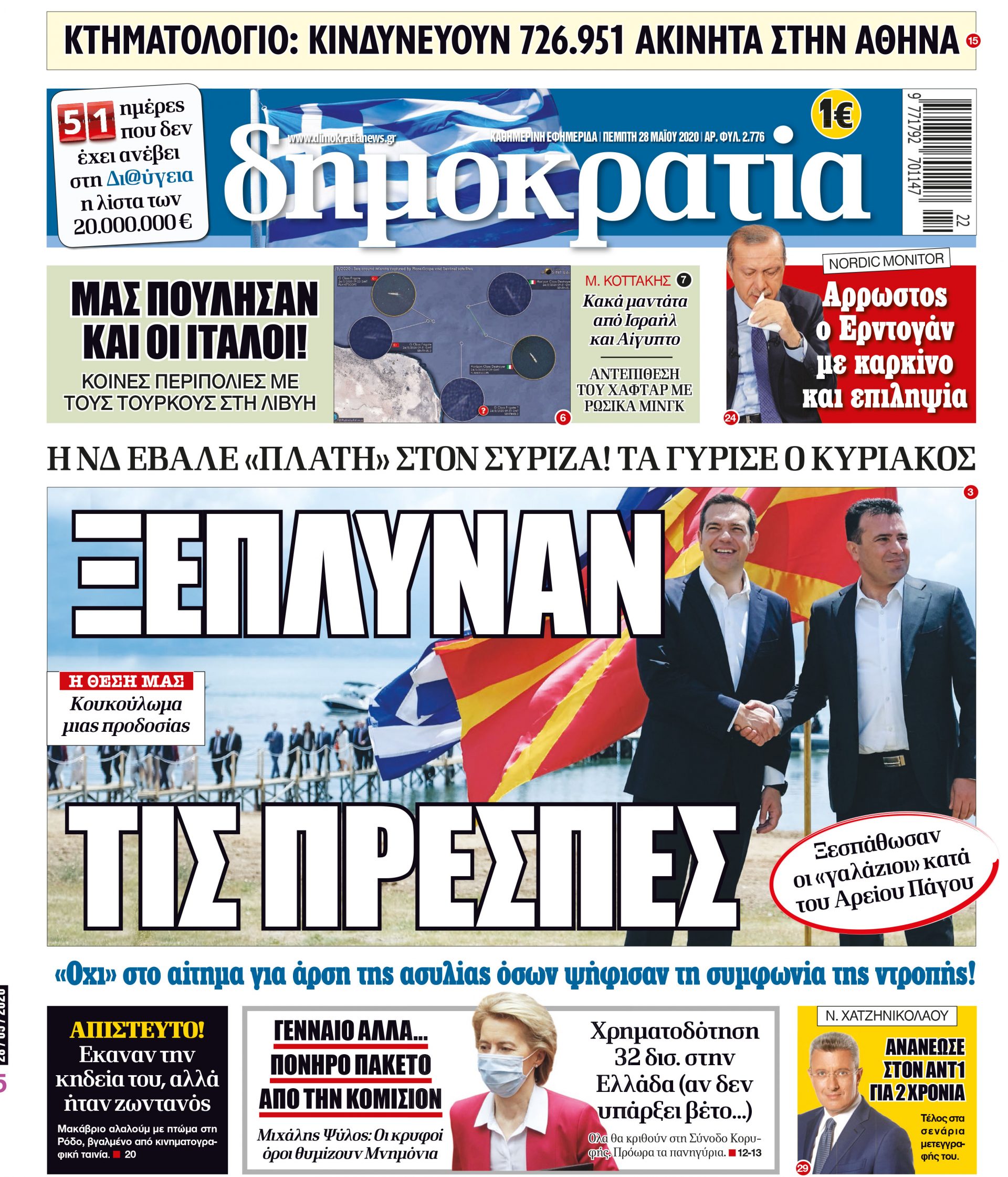 00_PROTH_28_05_2020.indd