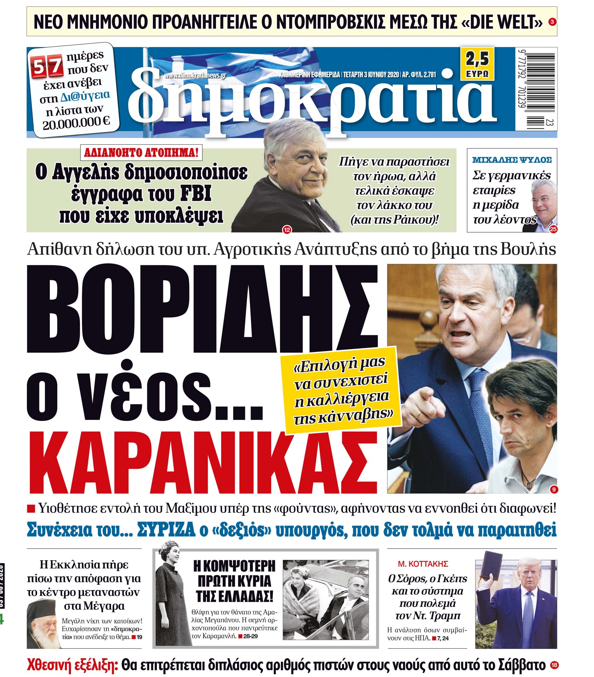 00_PROTH_03_06_2020.indd