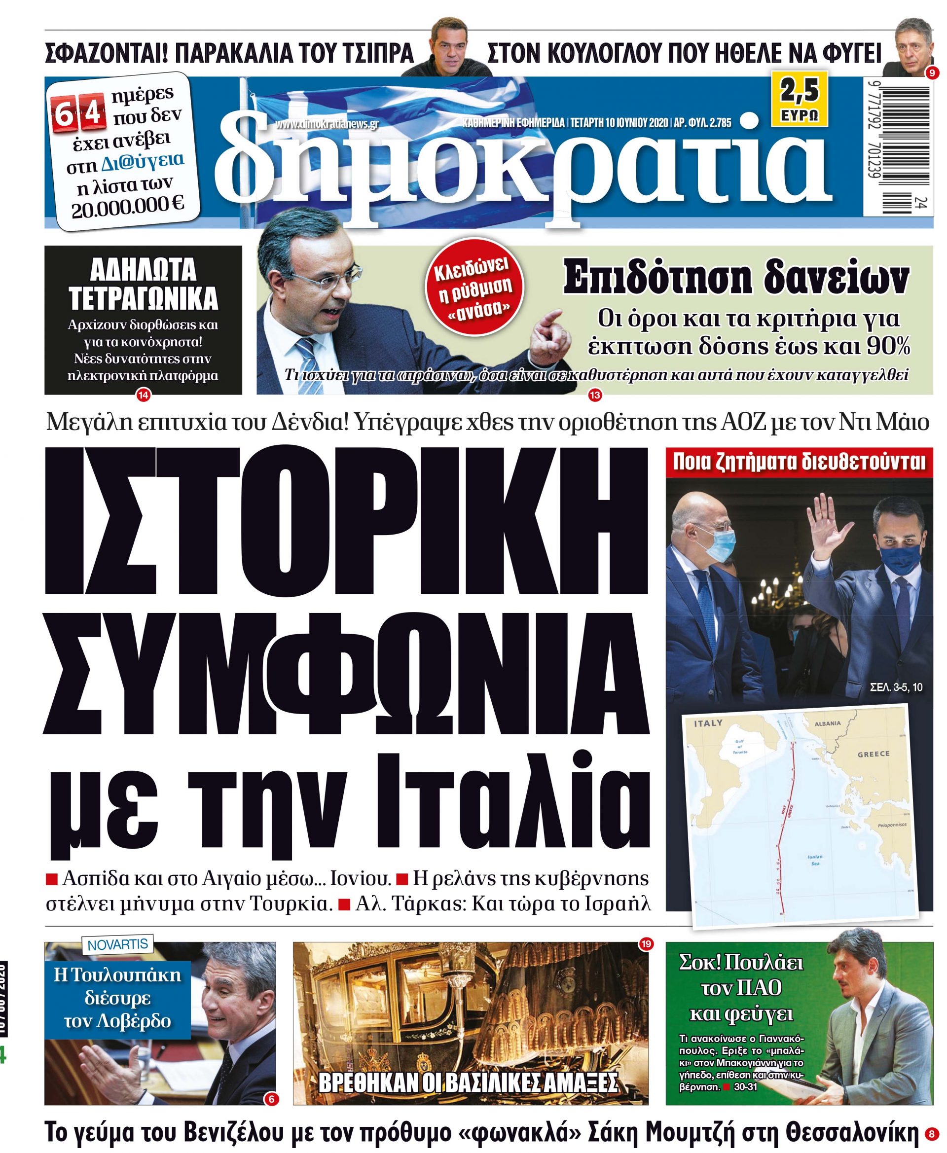 00_PROTH_10_06_2020.indd