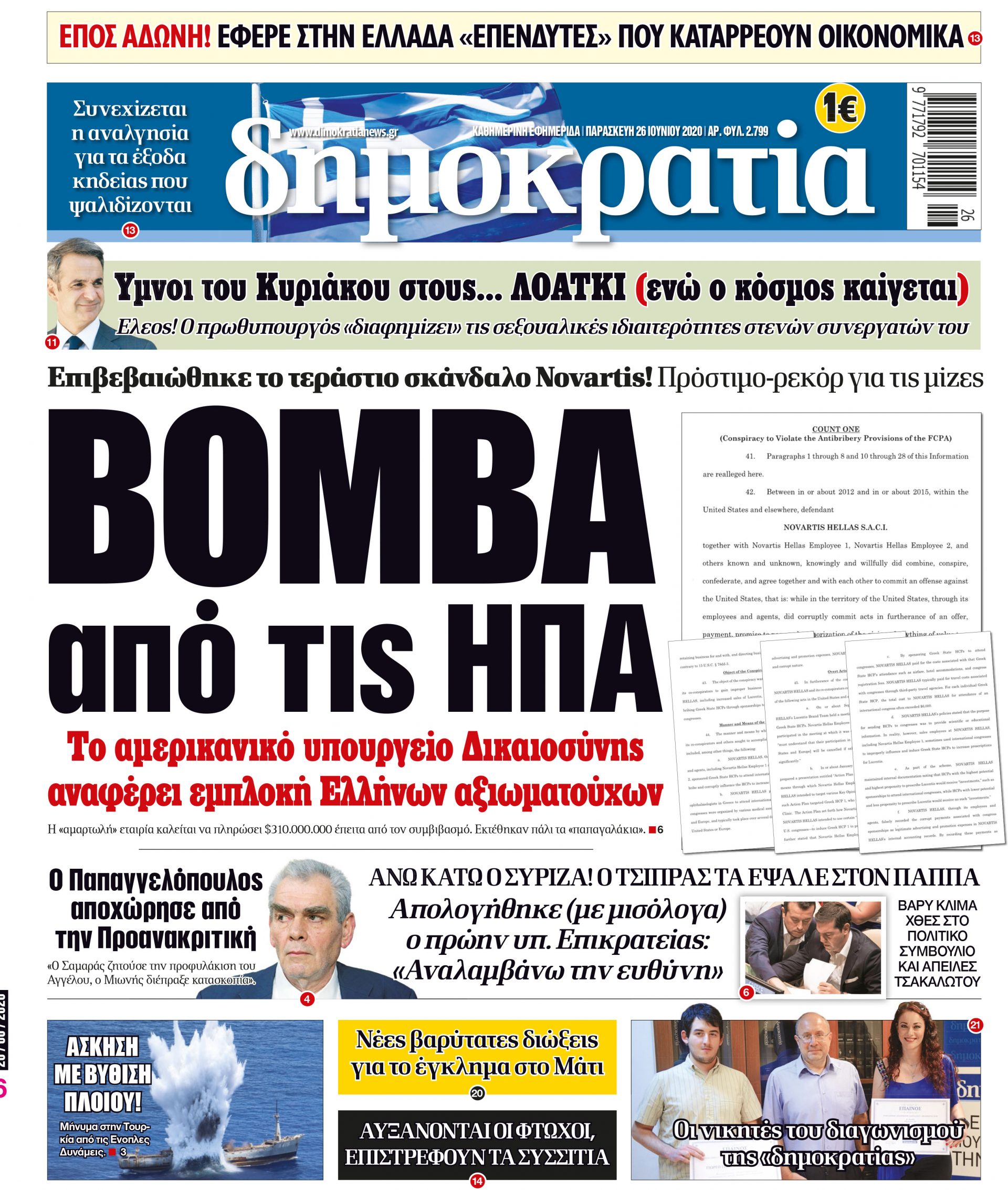 00_PROTH_26_06_2020.indd