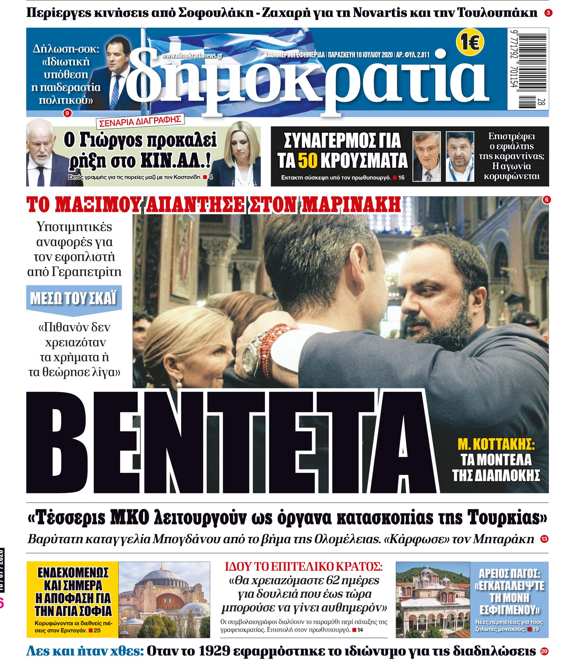 00_PROTH_10_07_2020.indd