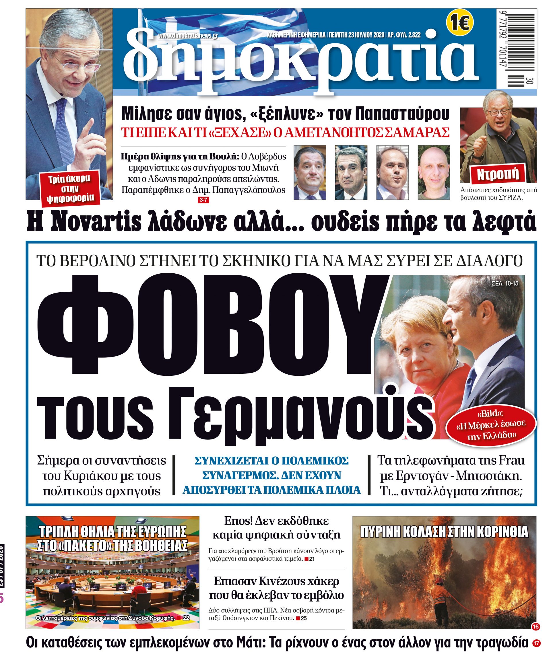 00_PROTH_23_07_2020.indd