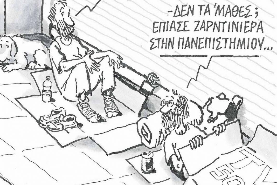 Το σκίτσο της «Δημοκρατίας» 01/07/2020