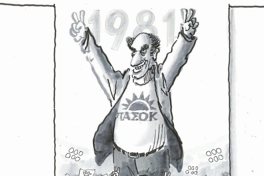 Το σκίτσο της «Δημοκρατίας» 03/07/2020