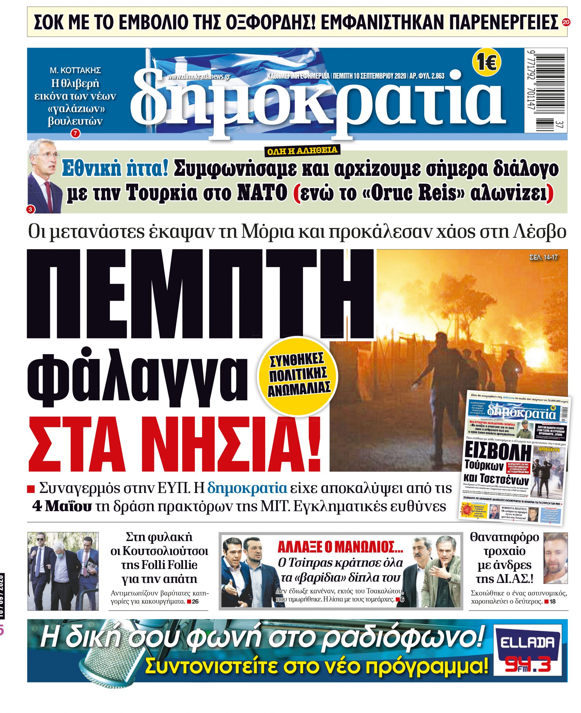 00_PROTH_10_09_2020.indd