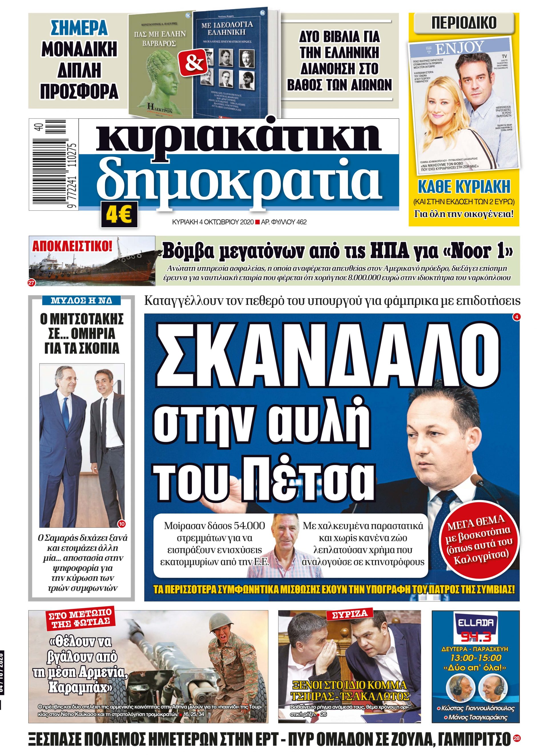 01_Cov_Kyr_0410_2720.indd