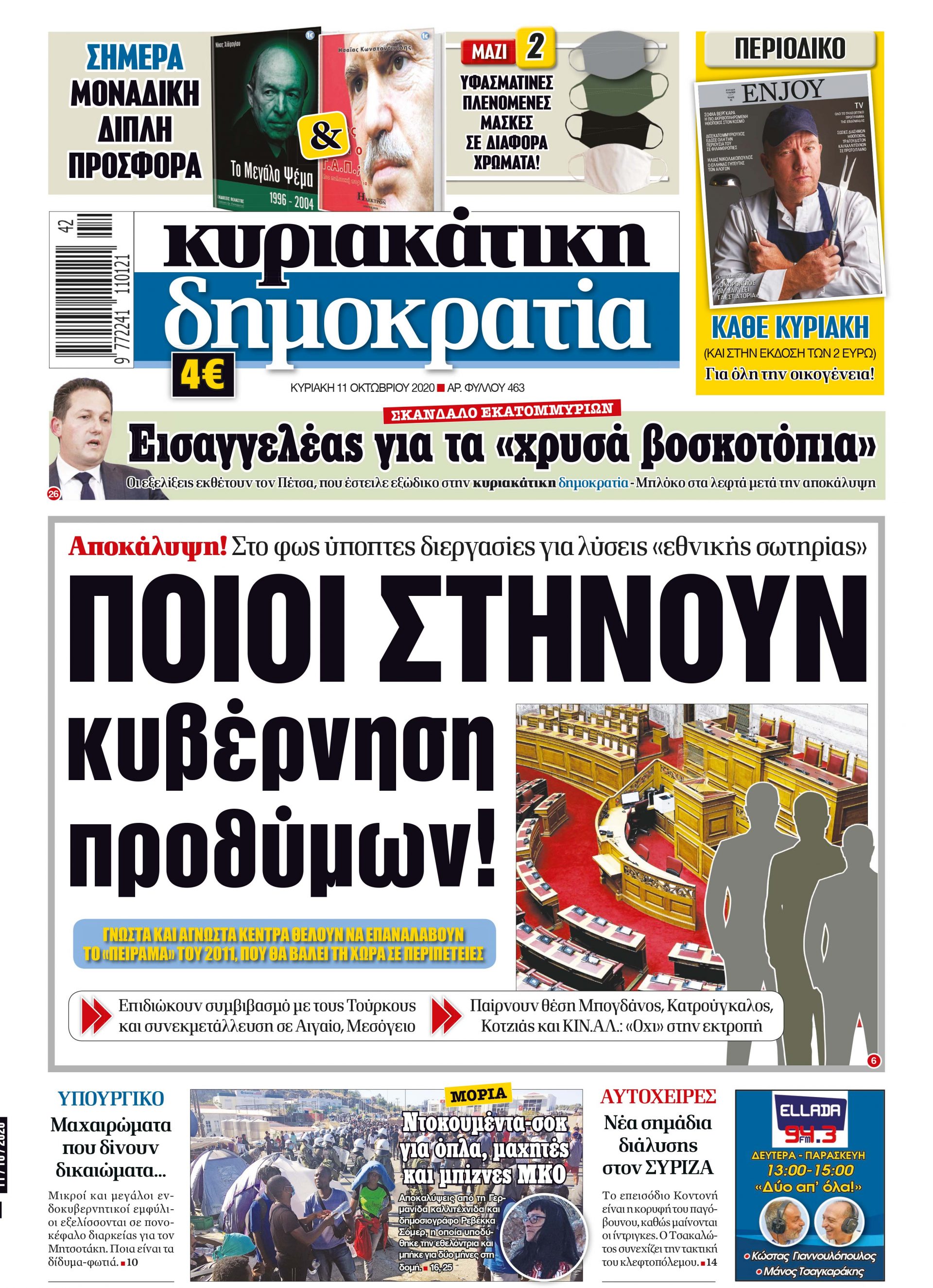 01_Cov_Kyr_1010_2720.indd