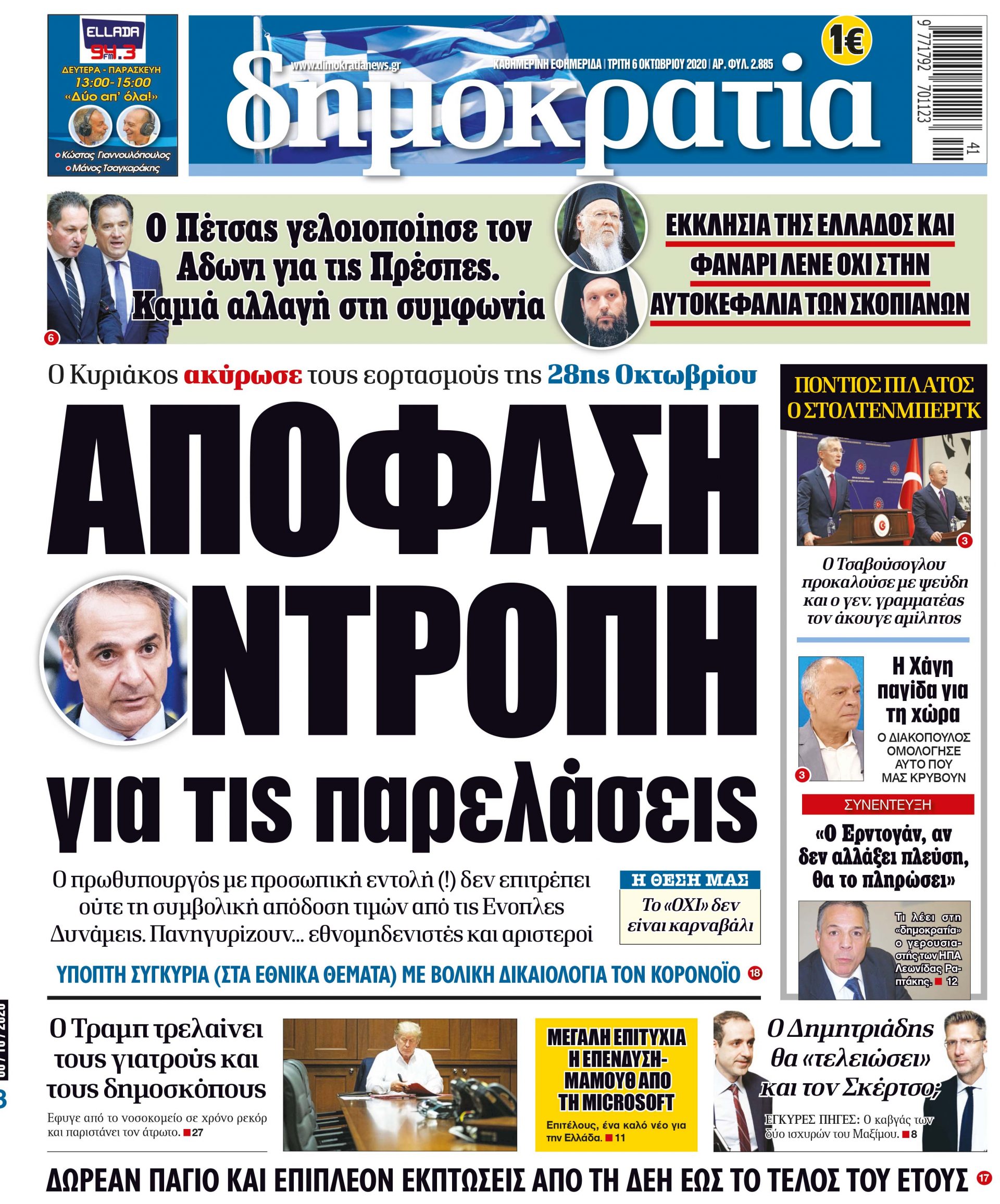 00_PROTH_06_10_2020.indd