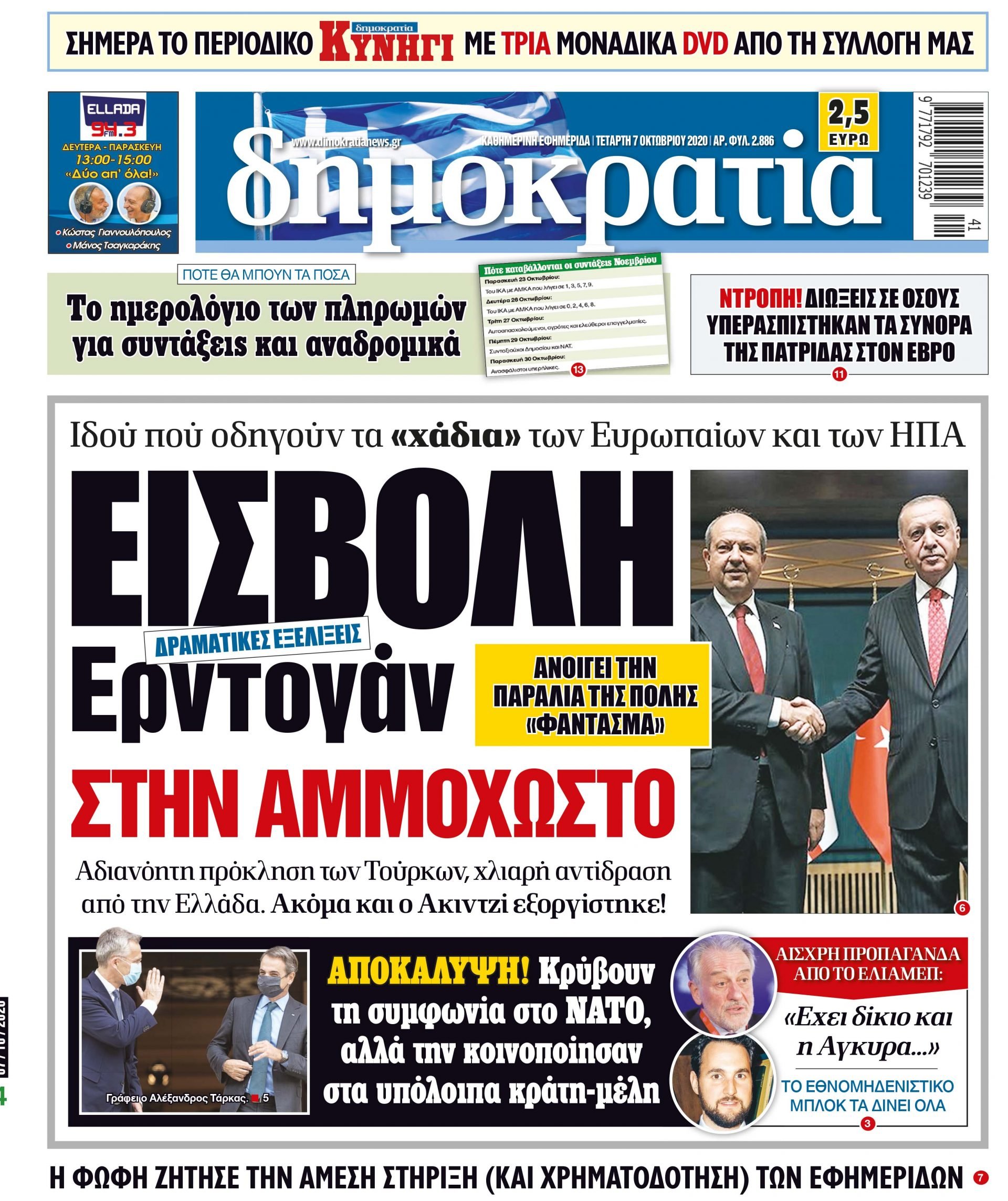 00_PROTH_07_10_2020.indd