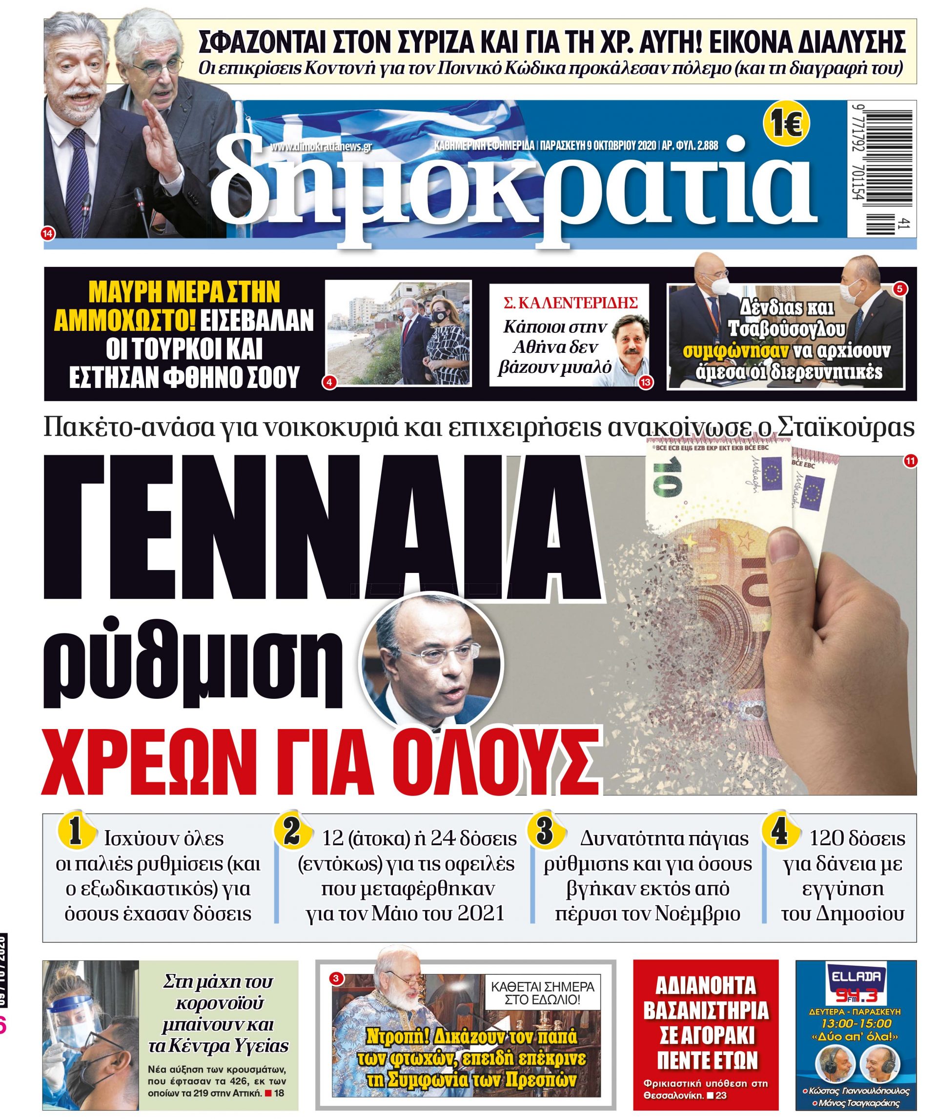 00_PROTH_08_10_2020.indd