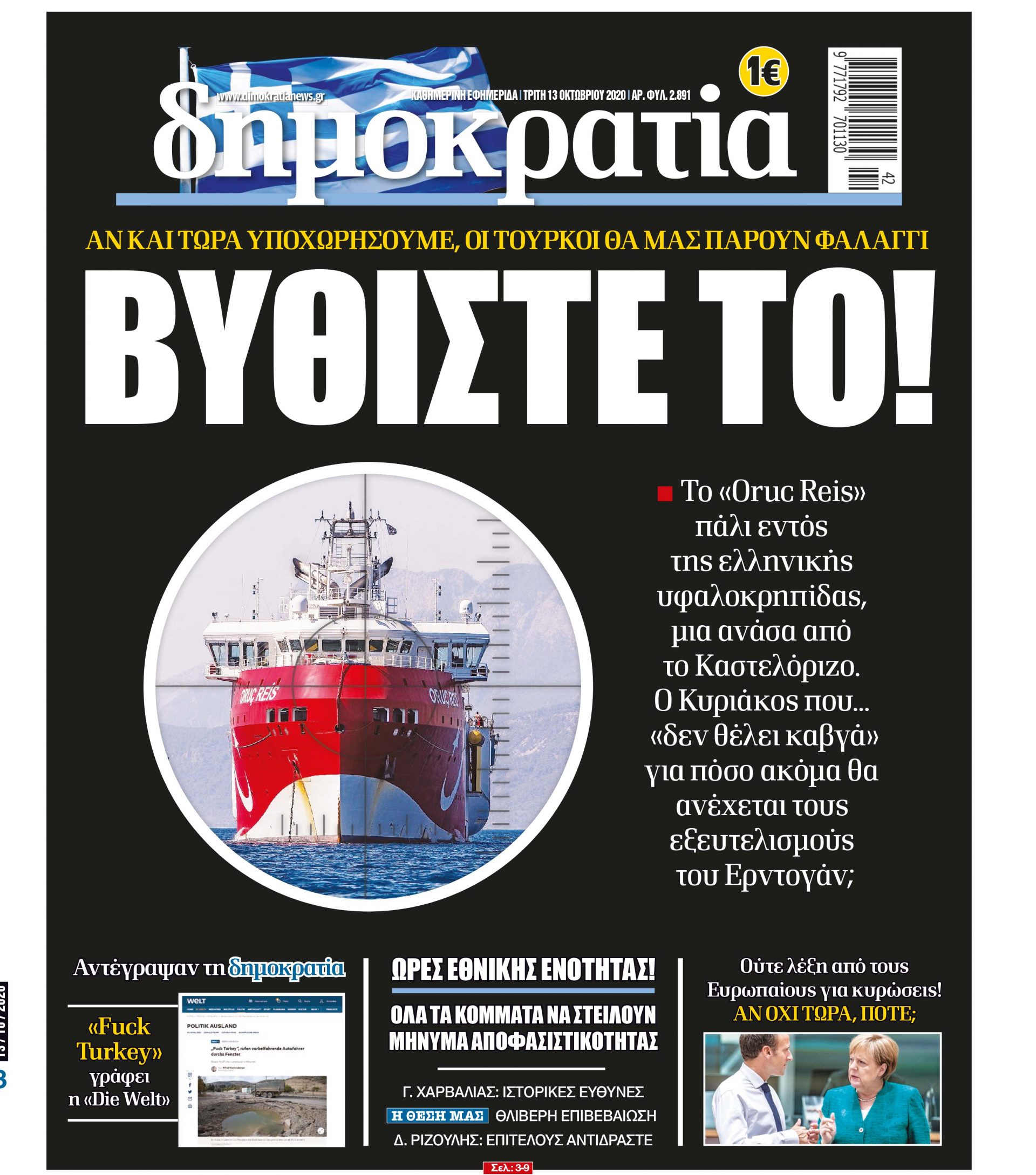 00_PROTH_1310_10_2020 4.indd