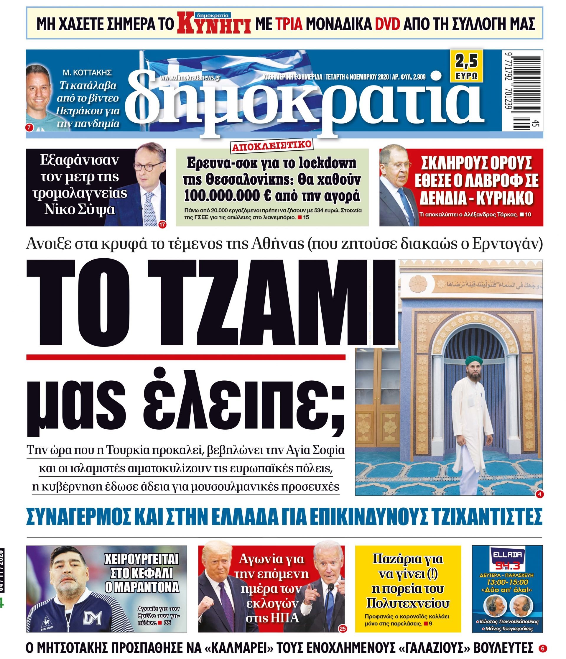 00_PROTH_04_11_2020.indd