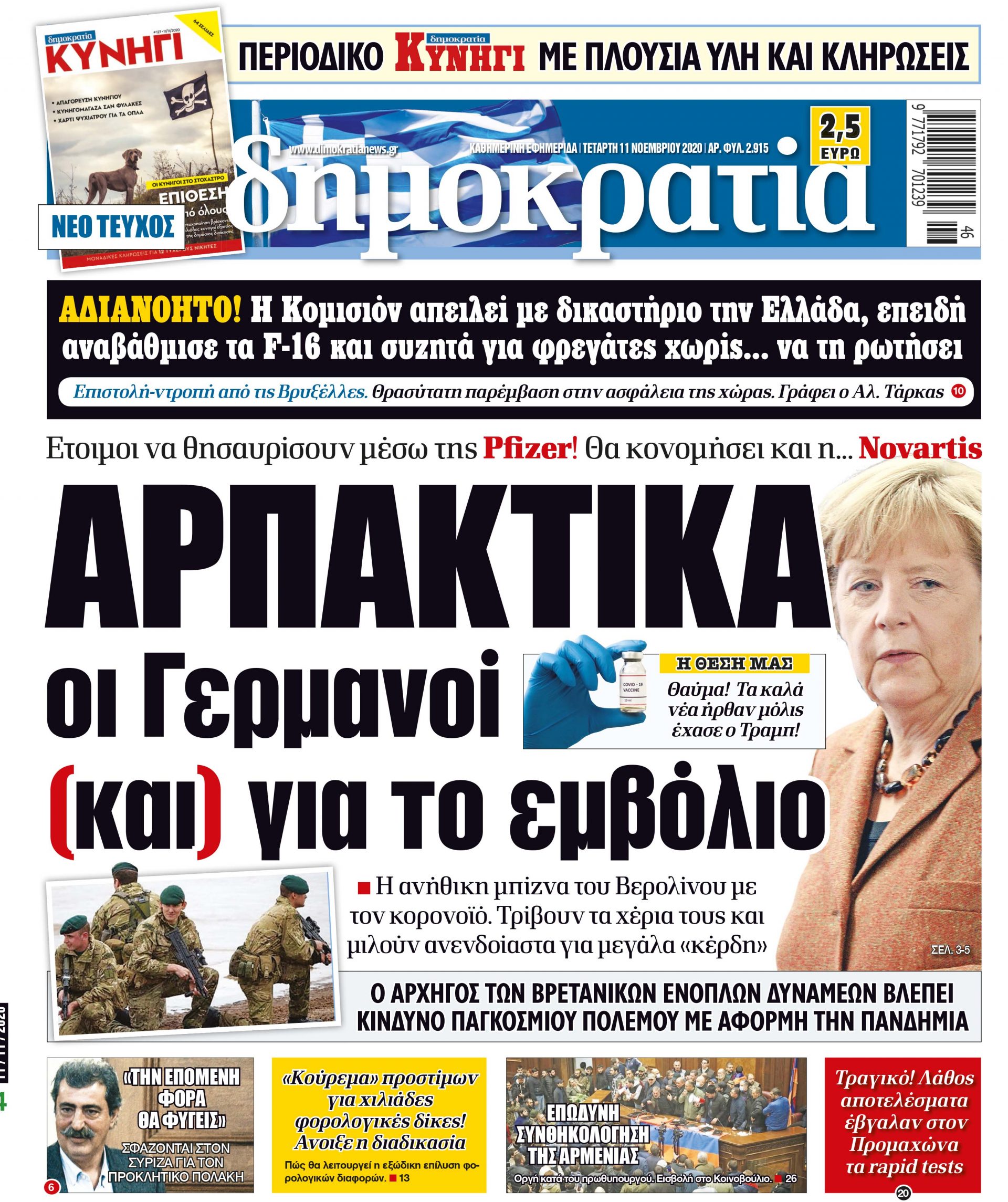 00_PROTH_11_11_2020.indd