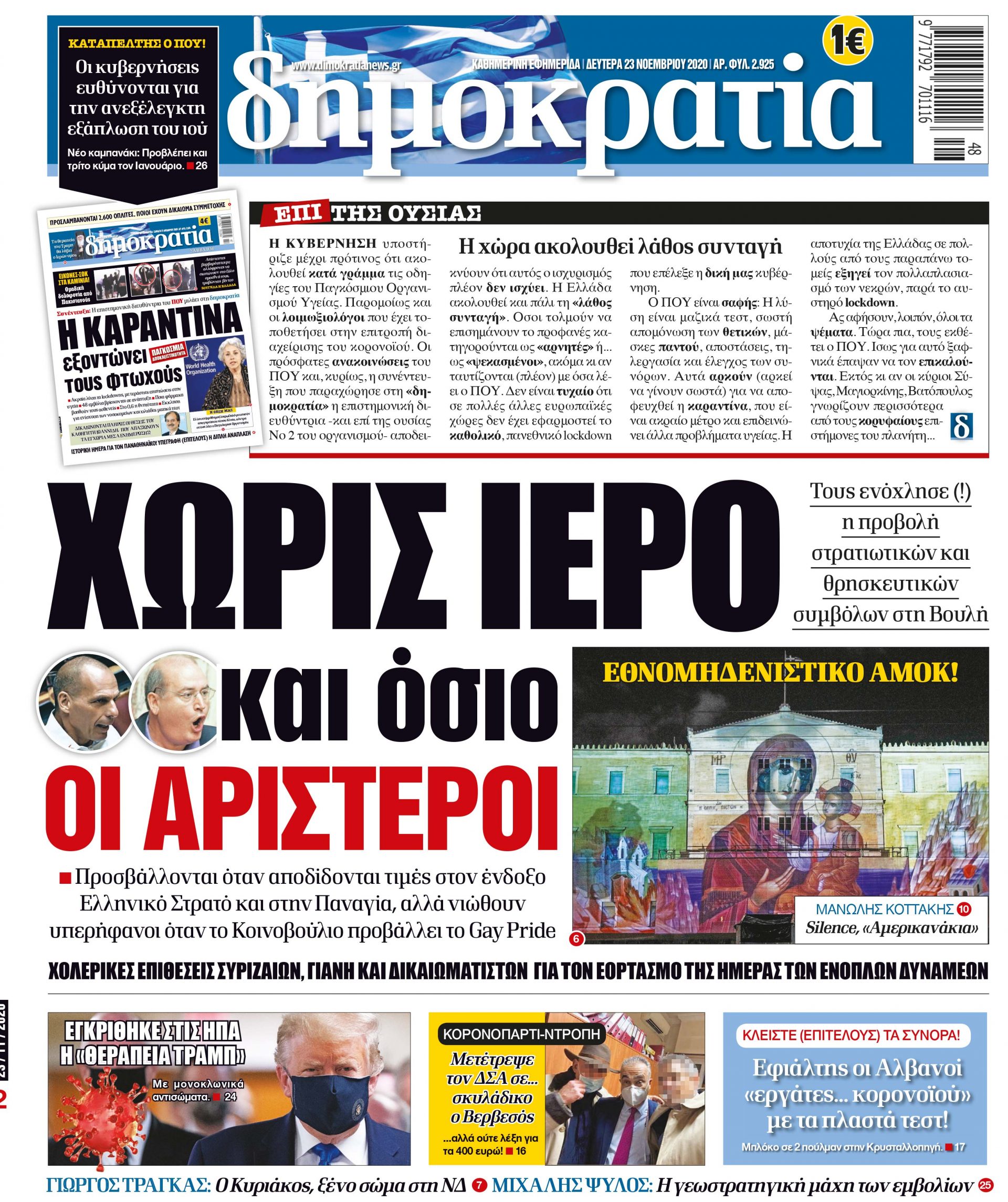 00_PROTH_23_11_2020.indd