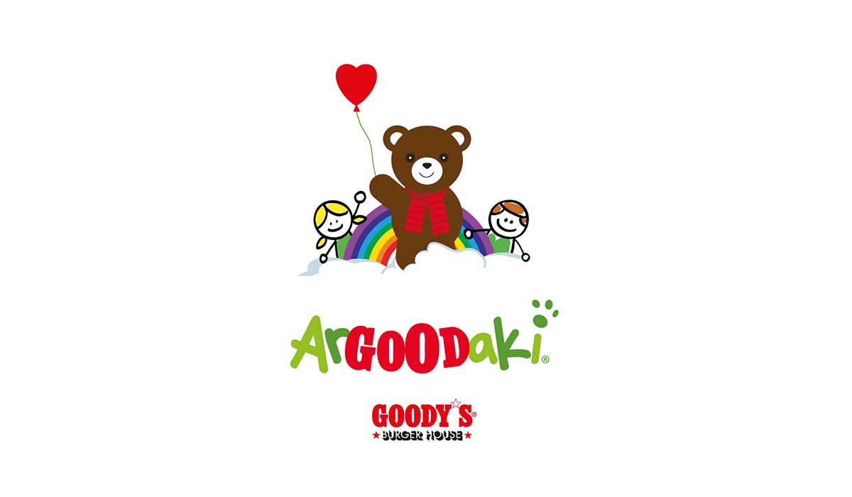 Το ArGOODaki των Goody’s Burger House στηρίζει τα παιδιά του Πανελλήνιου Συλλόγου «Φροντίδα»