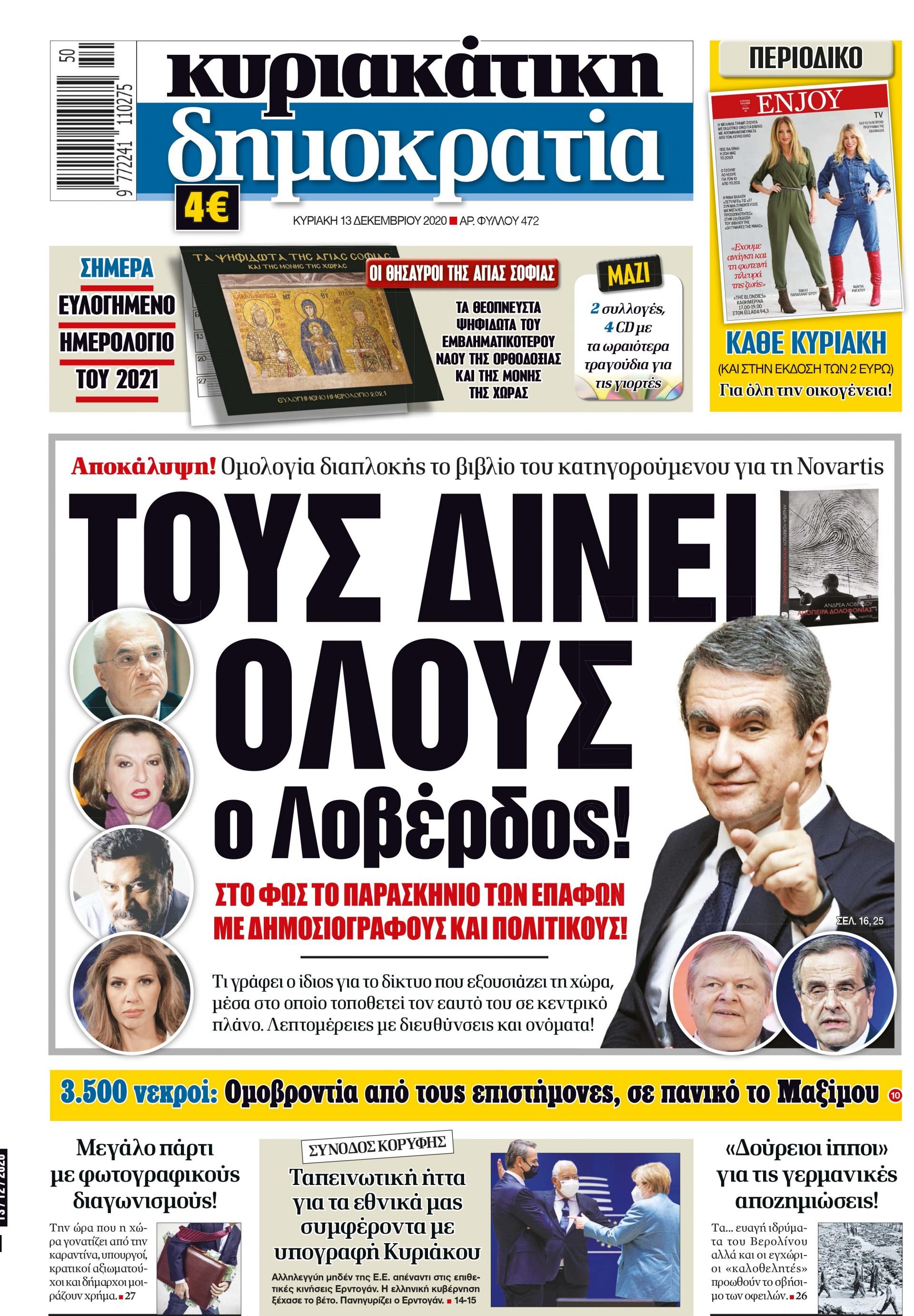 01_Cov_Kyr_13_12_2020.indd