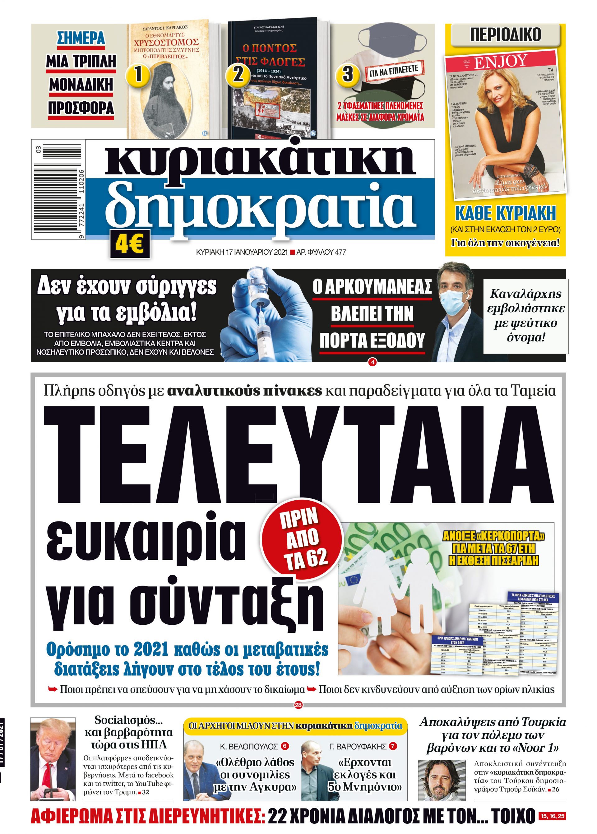 01_Cov_Kyr_17_01_2021.indd