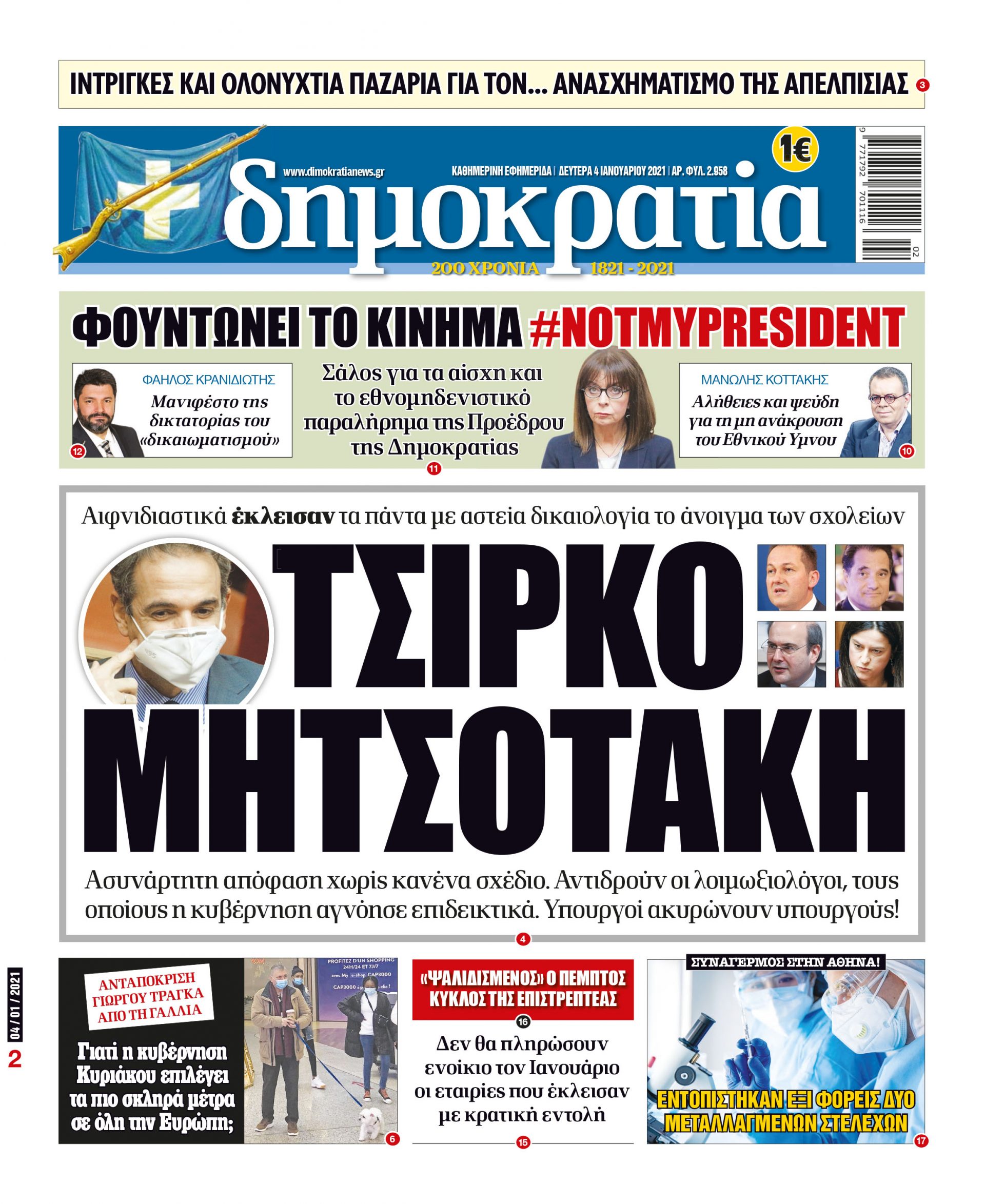 00_PROTH_04_01_2021.indd