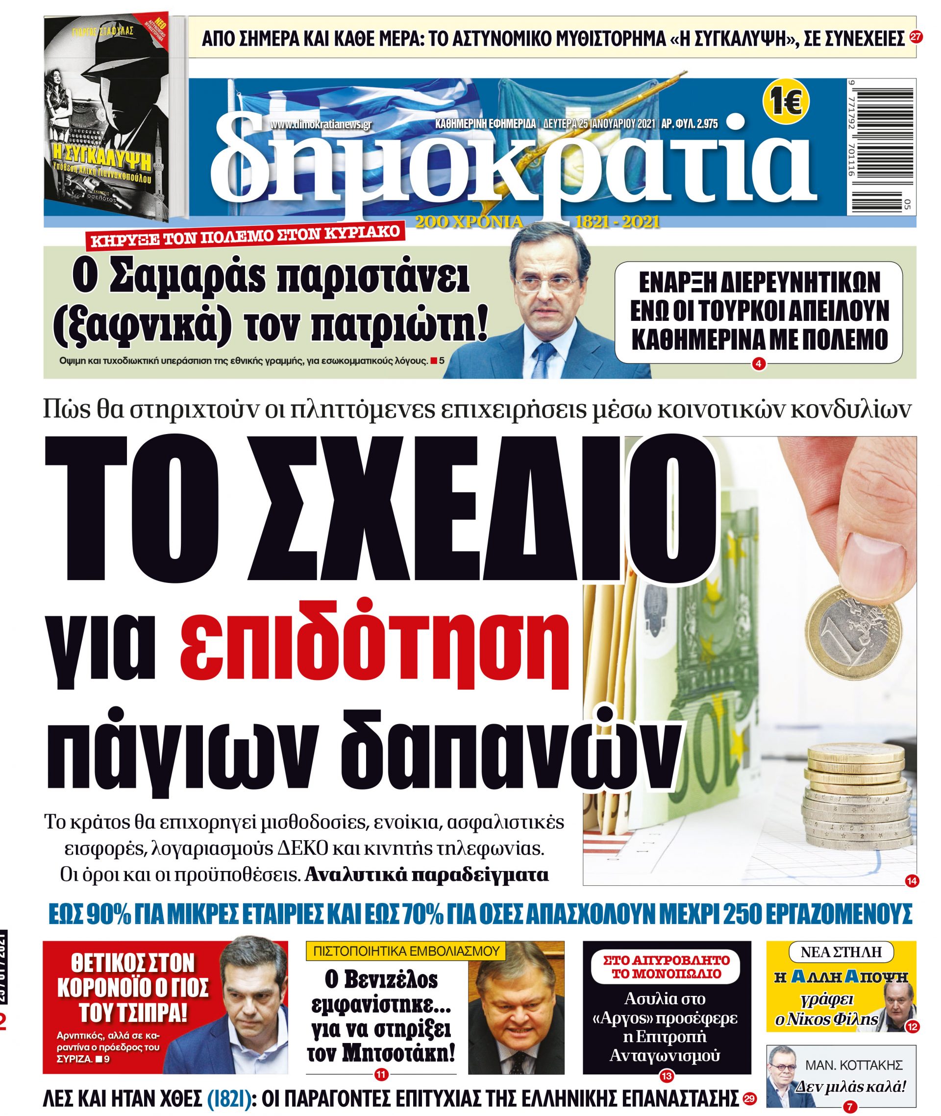 00_PROTH_25_01_2021.indd