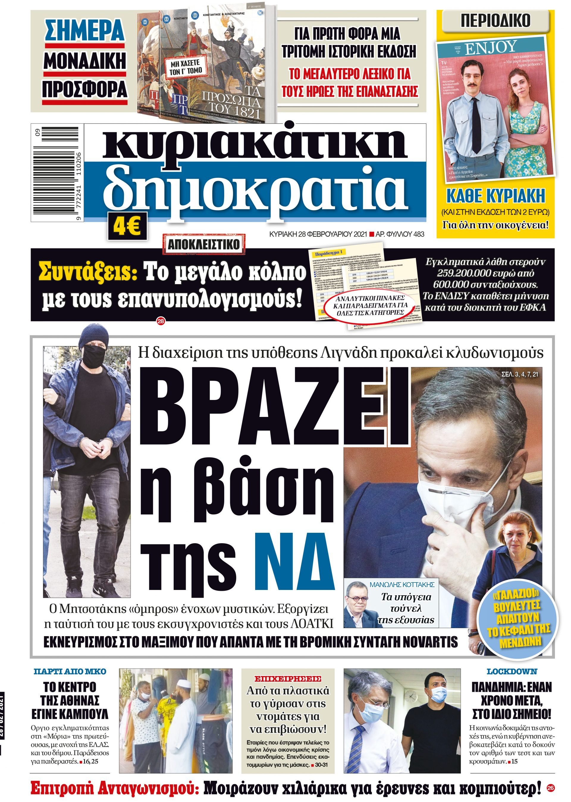 01_Cov_Kyr_28_02_2021.indd