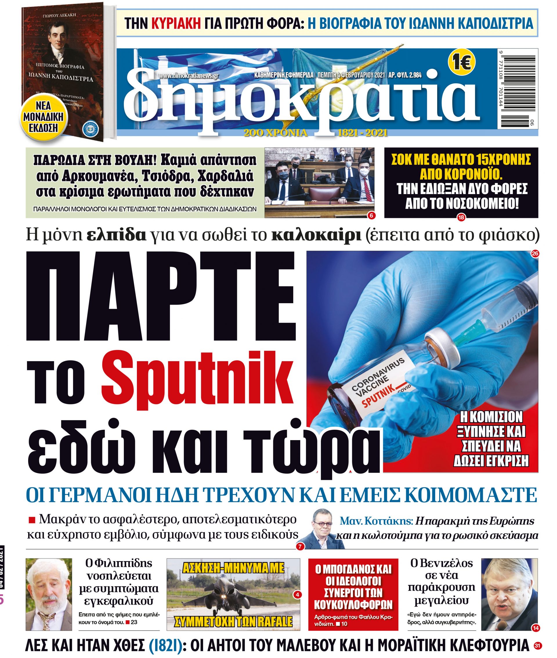 00_PROTH_04_02_2021.indd