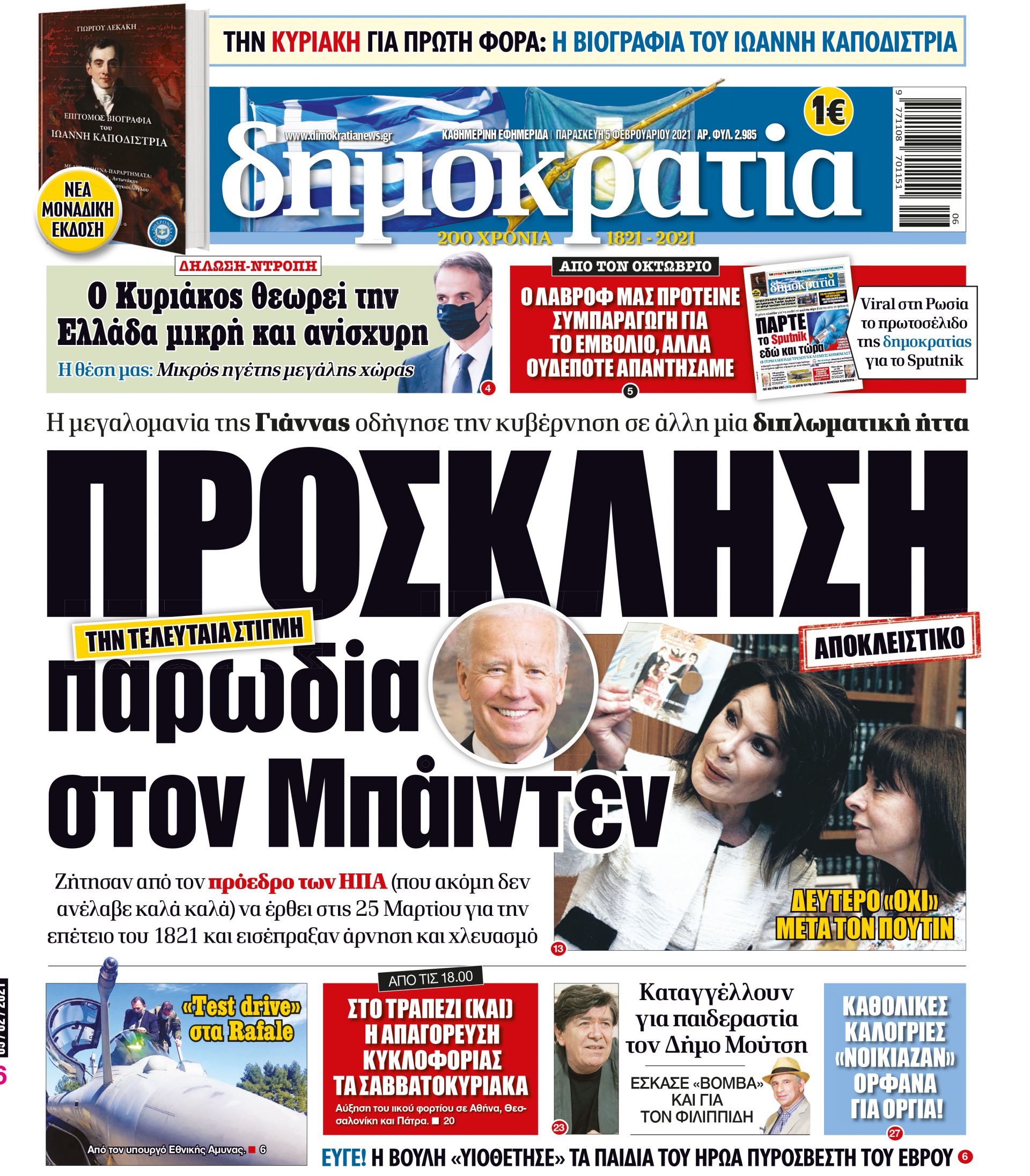 00_PROTH_05_02_2021.indd