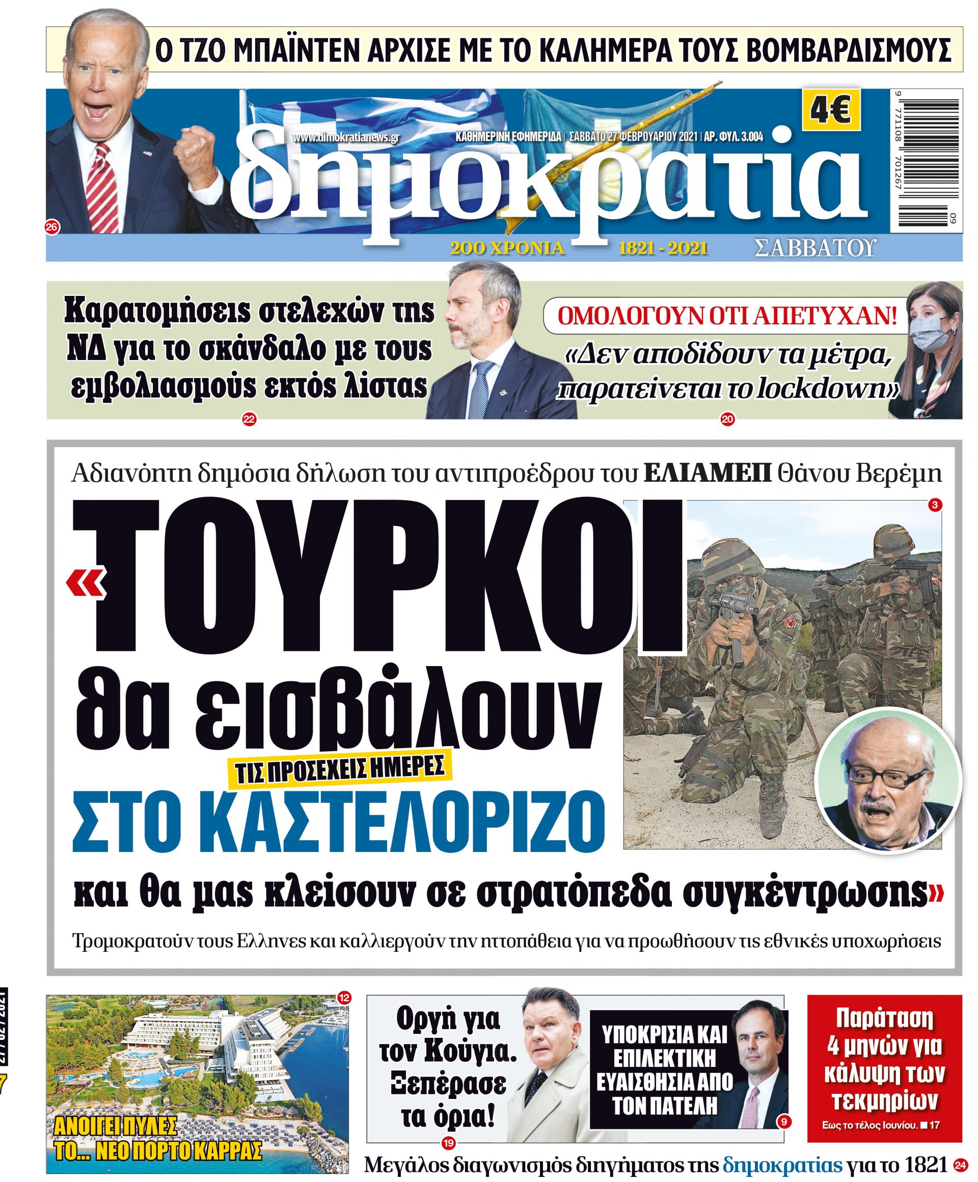 00_PROTH_27_02_2021.indd