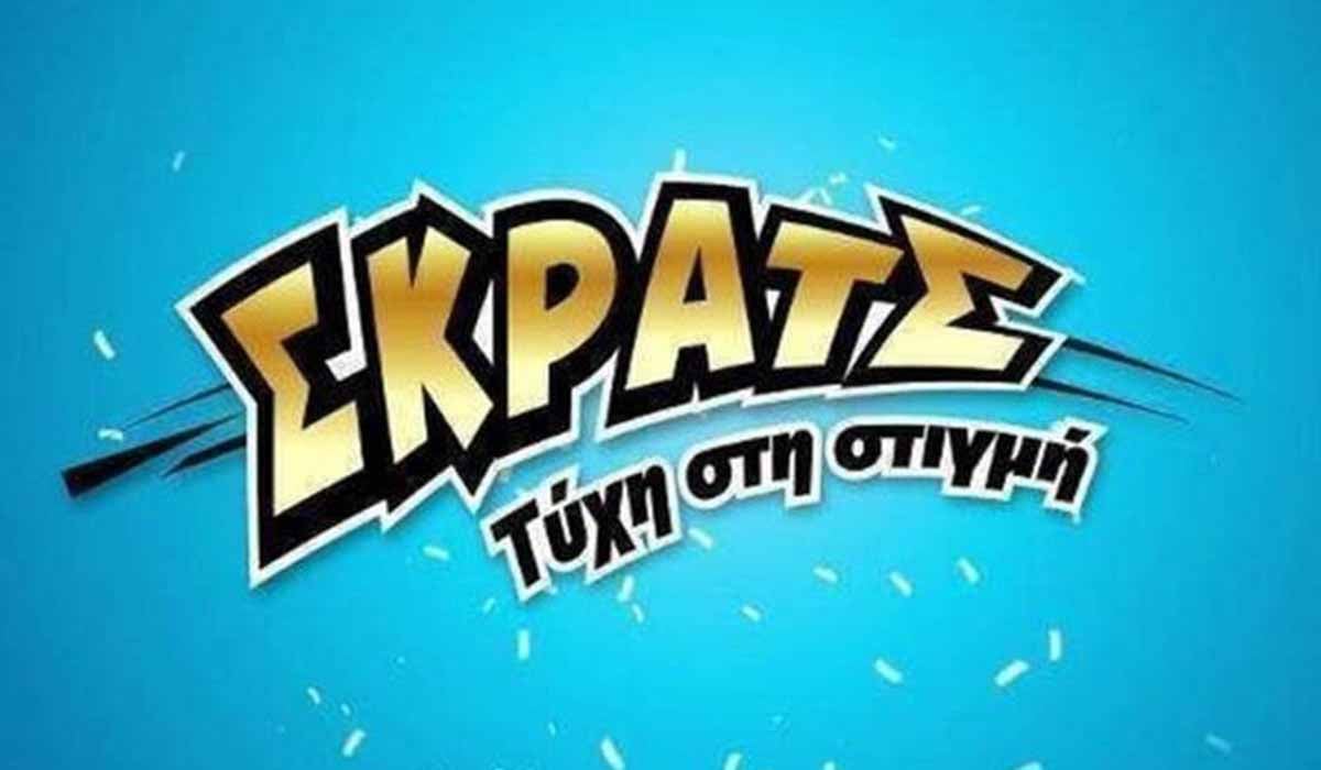 ΣΚΡΑΤΣ: Κέρδισε 100.000 ευρώ στο παιχνίδι «ΧΡΥΣΑ ΕΦΤΑΡΙΑ»
