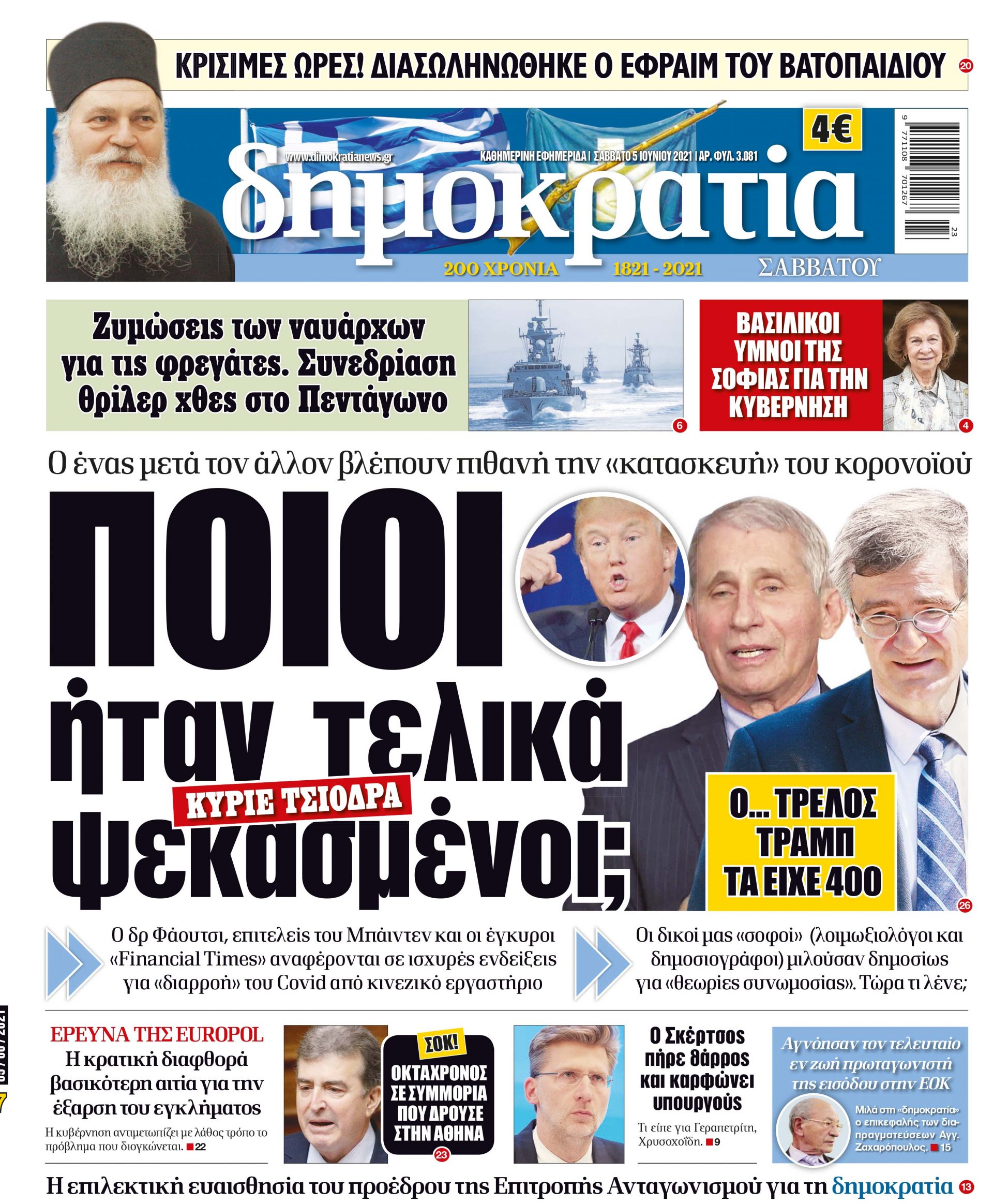 00_PROTH_05_06_2021.indd