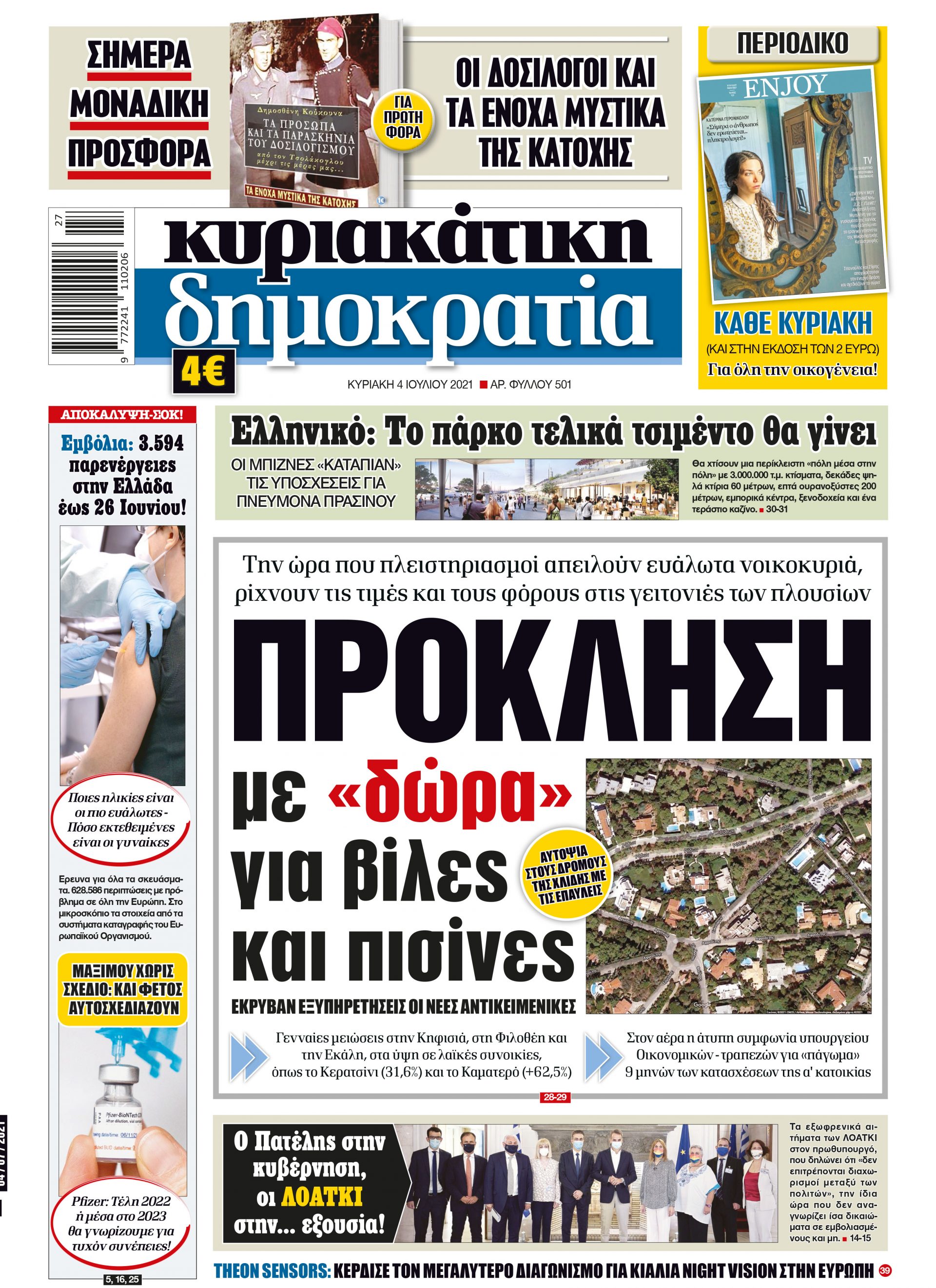 01_Cov_Kyr_04_07_2021.indd