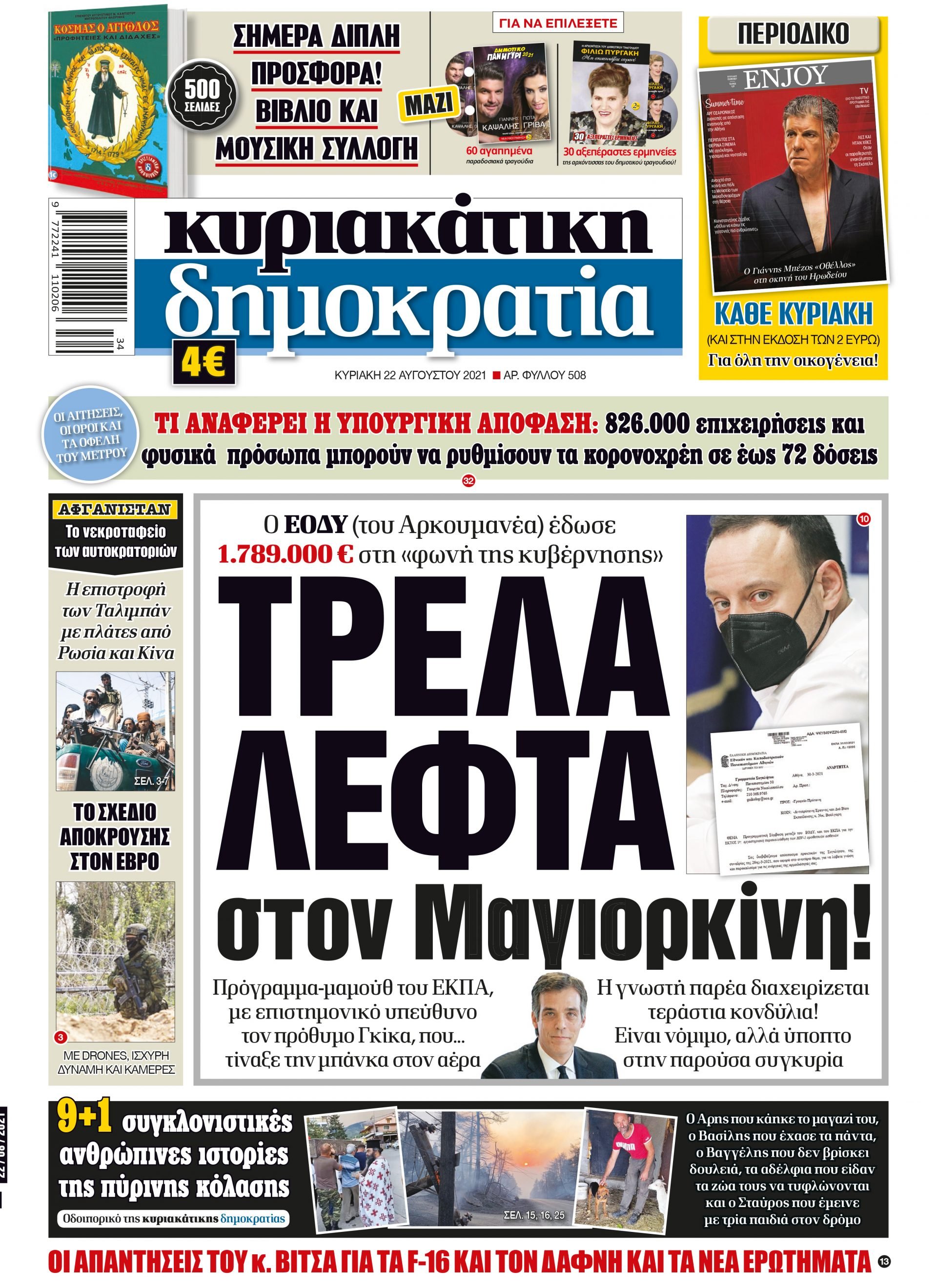 01_Cov_Kyr_22_08_2021.indd