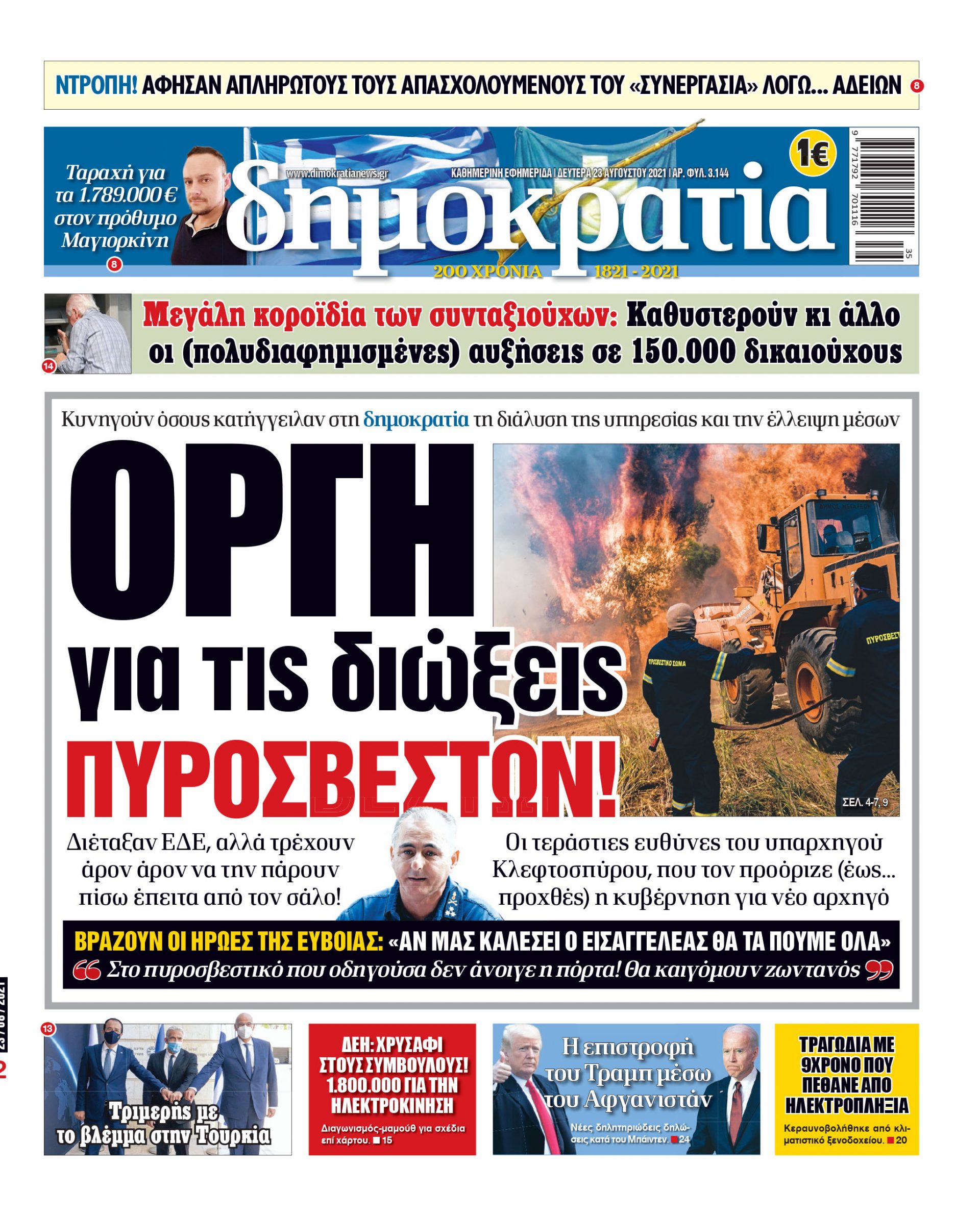 00_PROTH_23_08_2021.indd