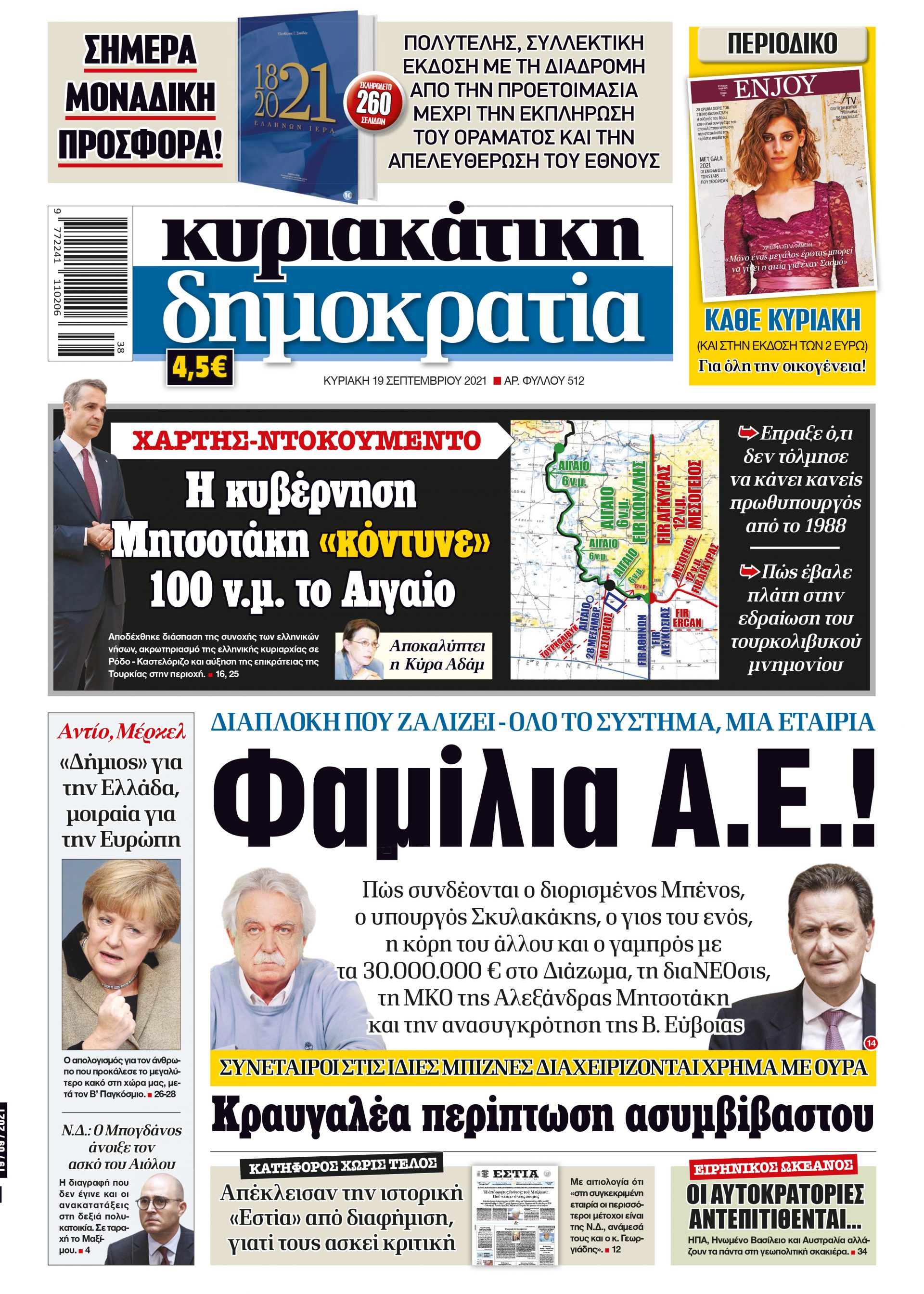01_Cov_Kyr_19_19_2021.indd