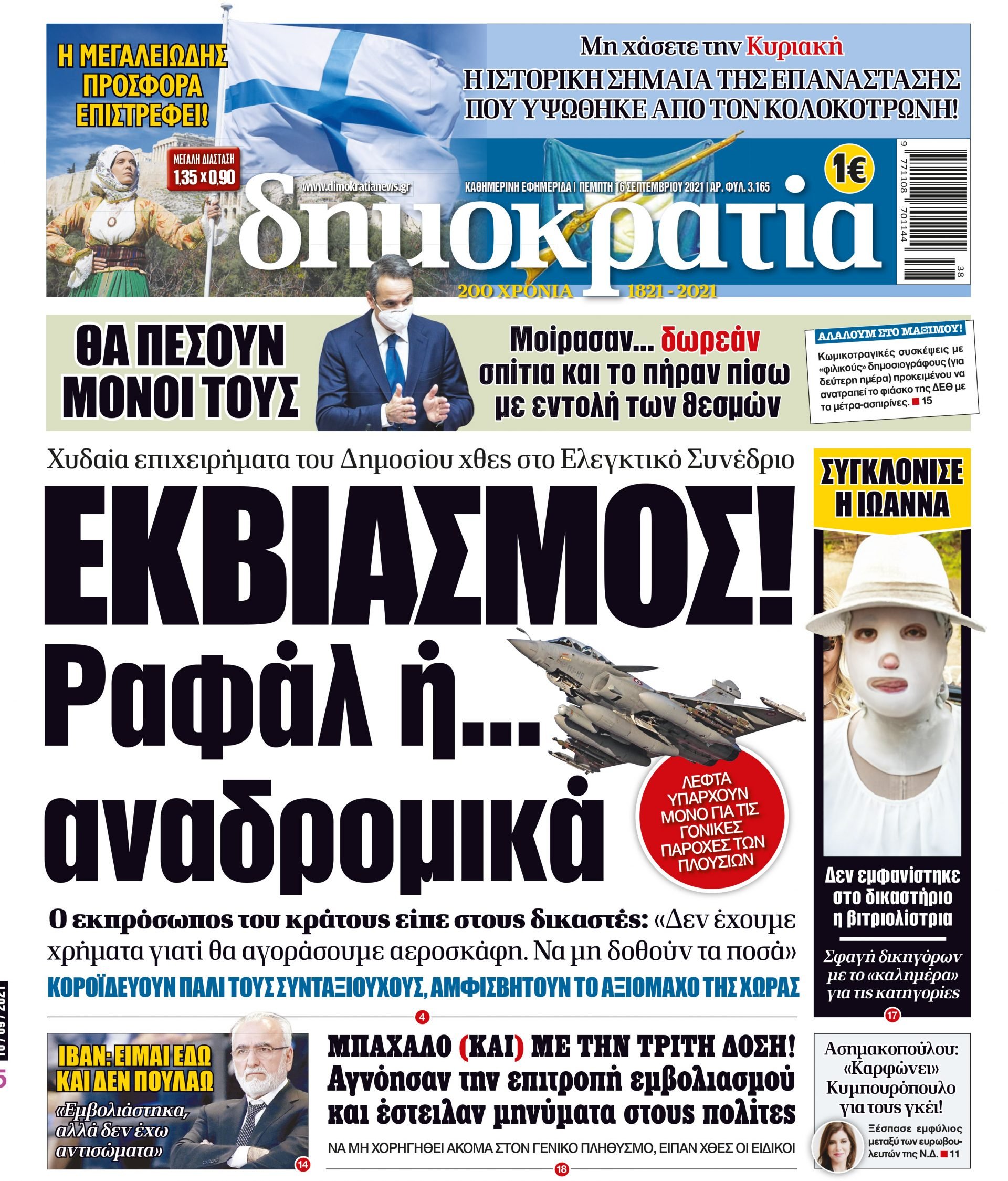 00_PROTH_16_09_2021.indd