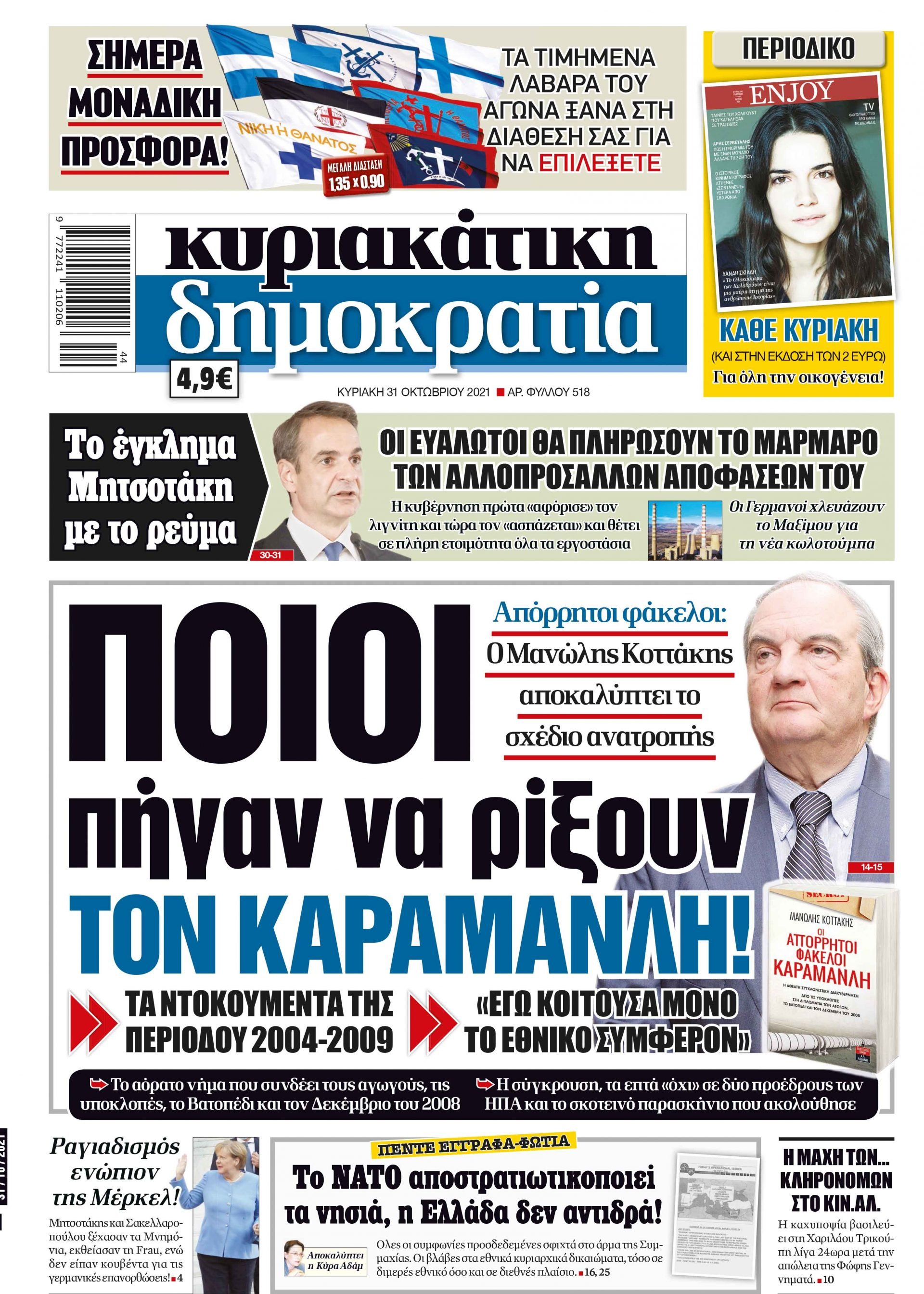 01_Cov_Kyr_31_10_2021.indd