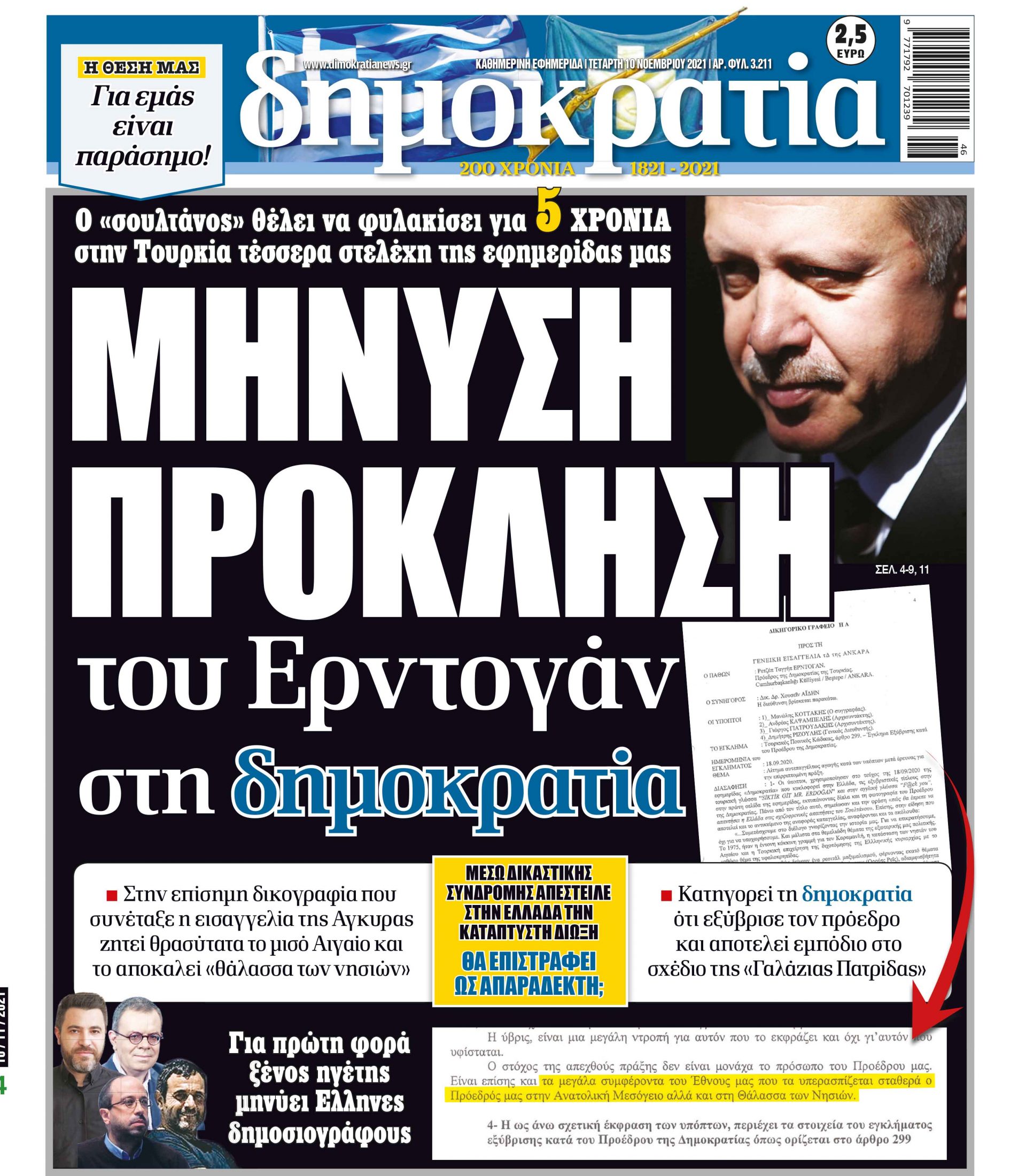 00_PROTH_10_11_2021.indd