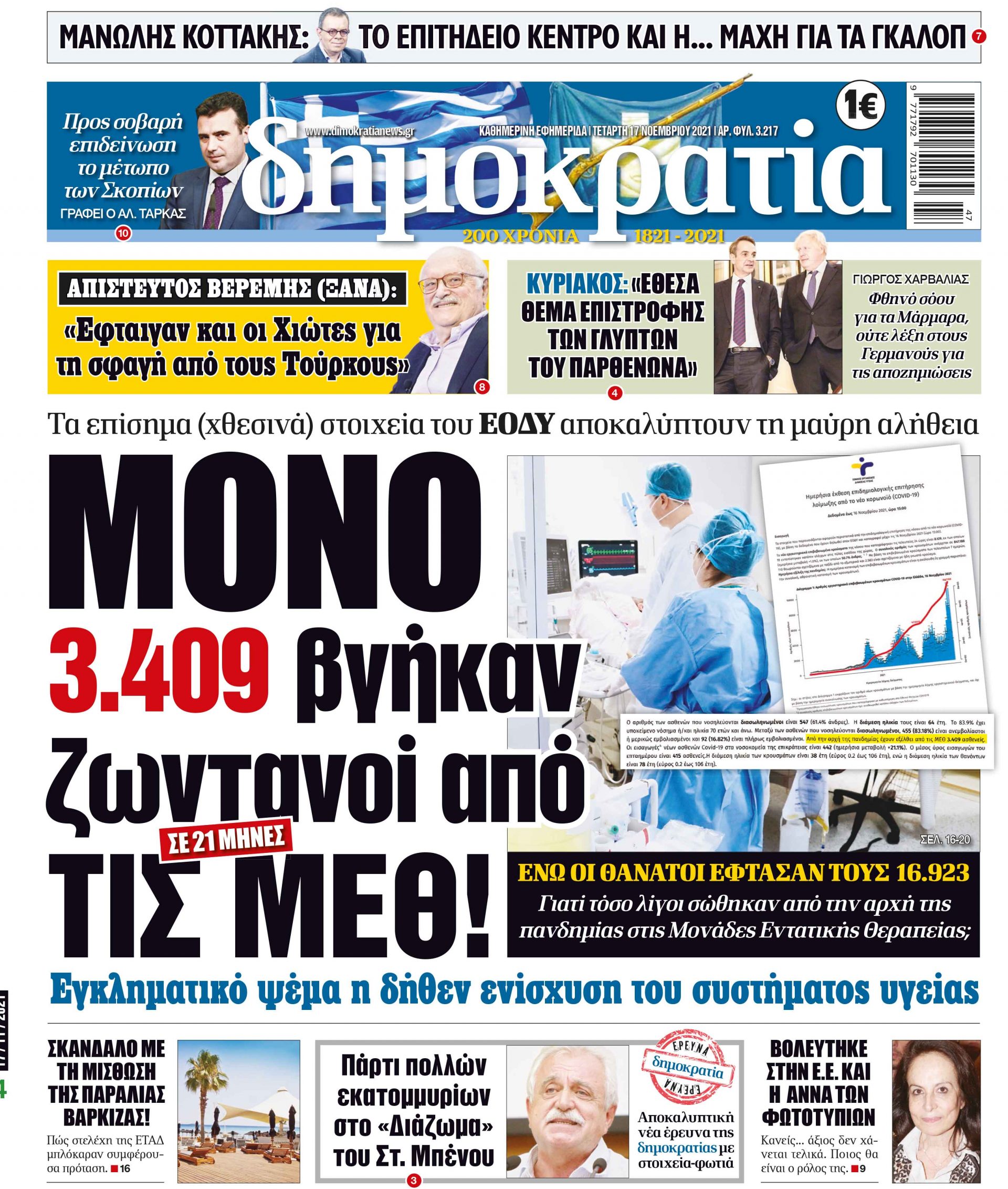 00_PROTH_17_11_2021.indd