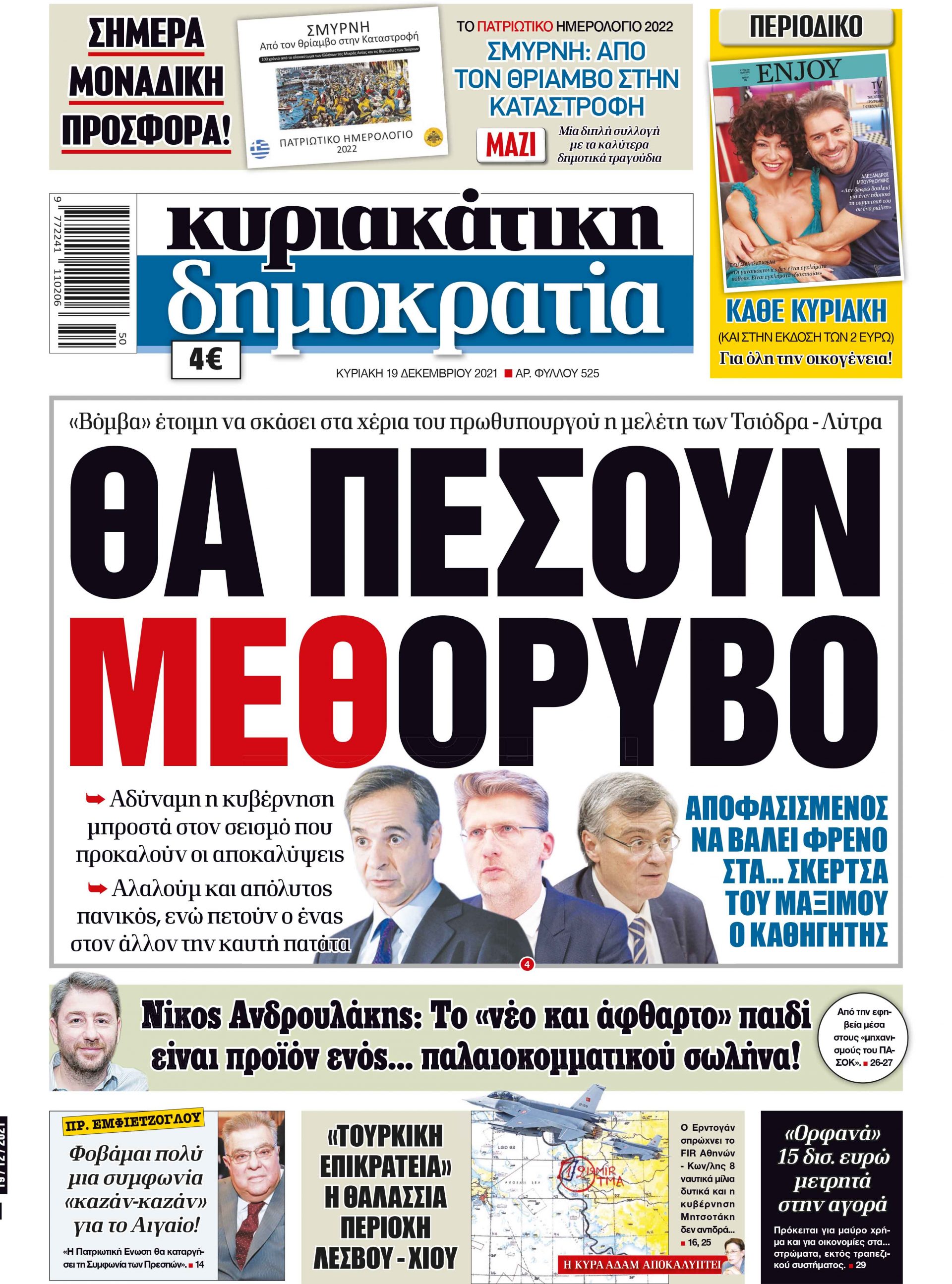 01_Cov_Kyr_19_12_2021.indd