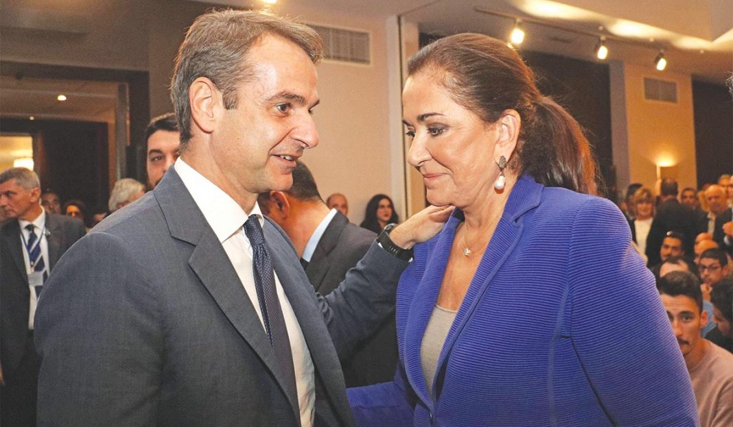 mitsotakis ntora mpakogianni