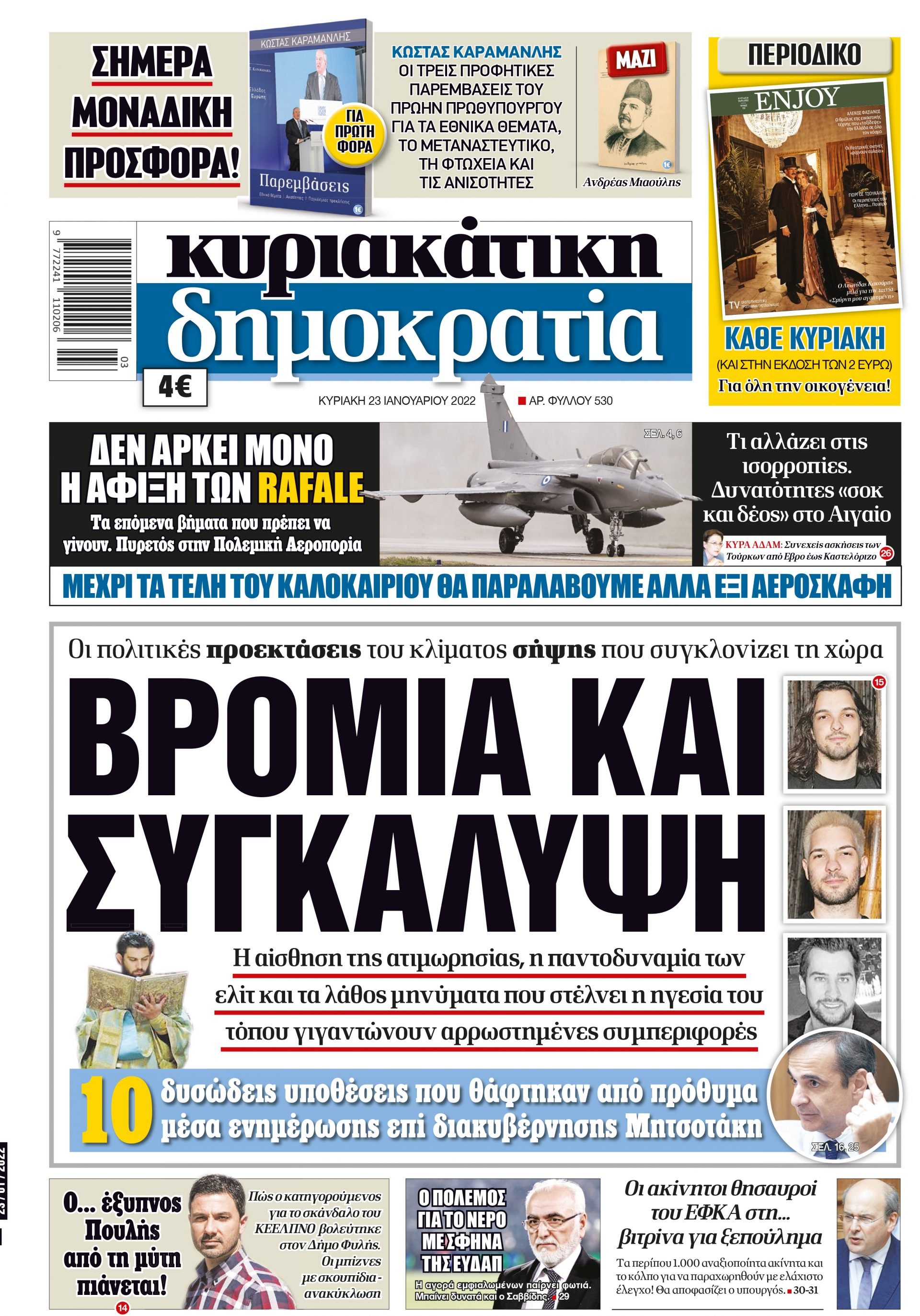 01_Cov_Kyr_16_01_2022.indd