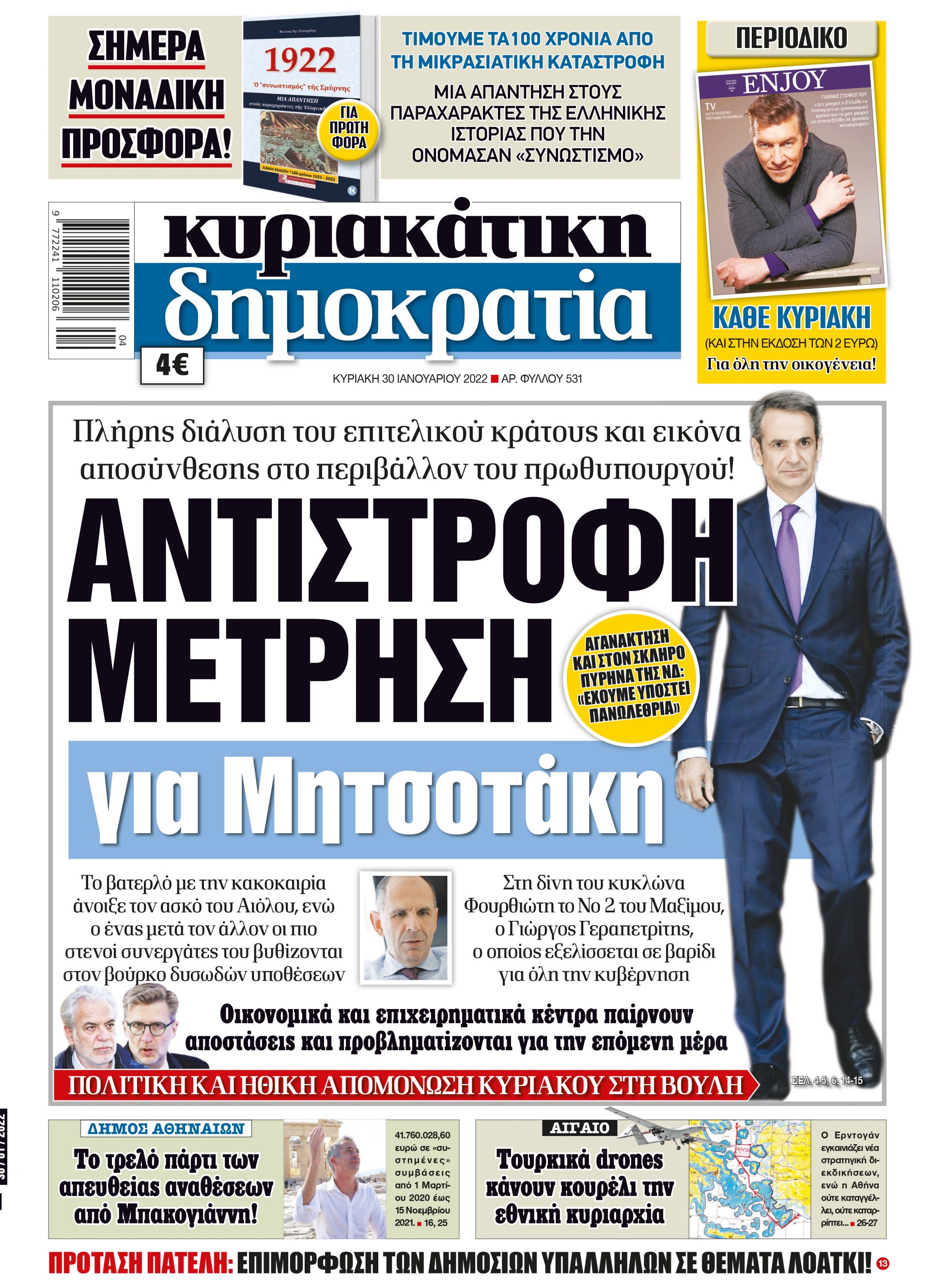 01_Cov_Kyr_30_01_2022.indd