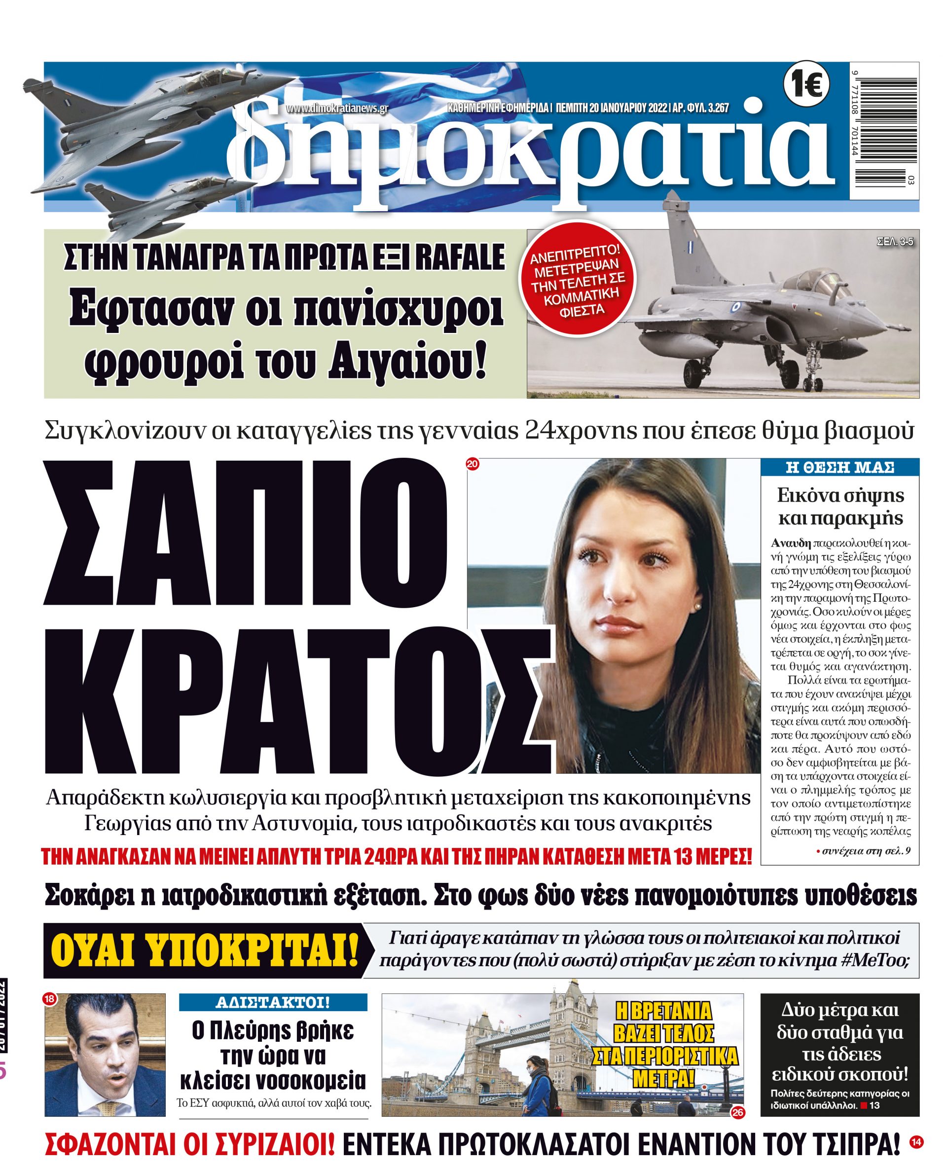 00_PROTH_20_01_2022.indd