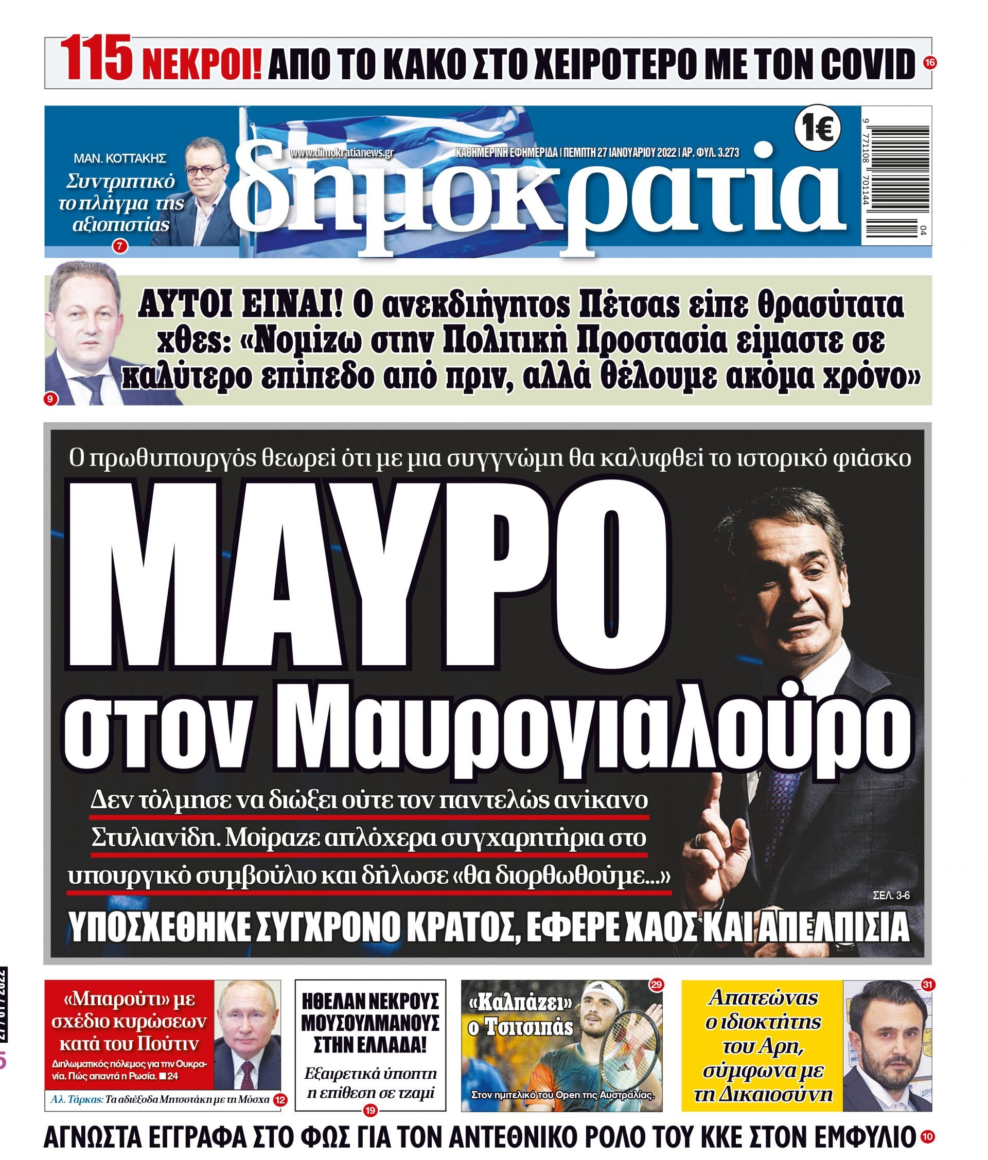 00_PROTH_27_01_2022.indd