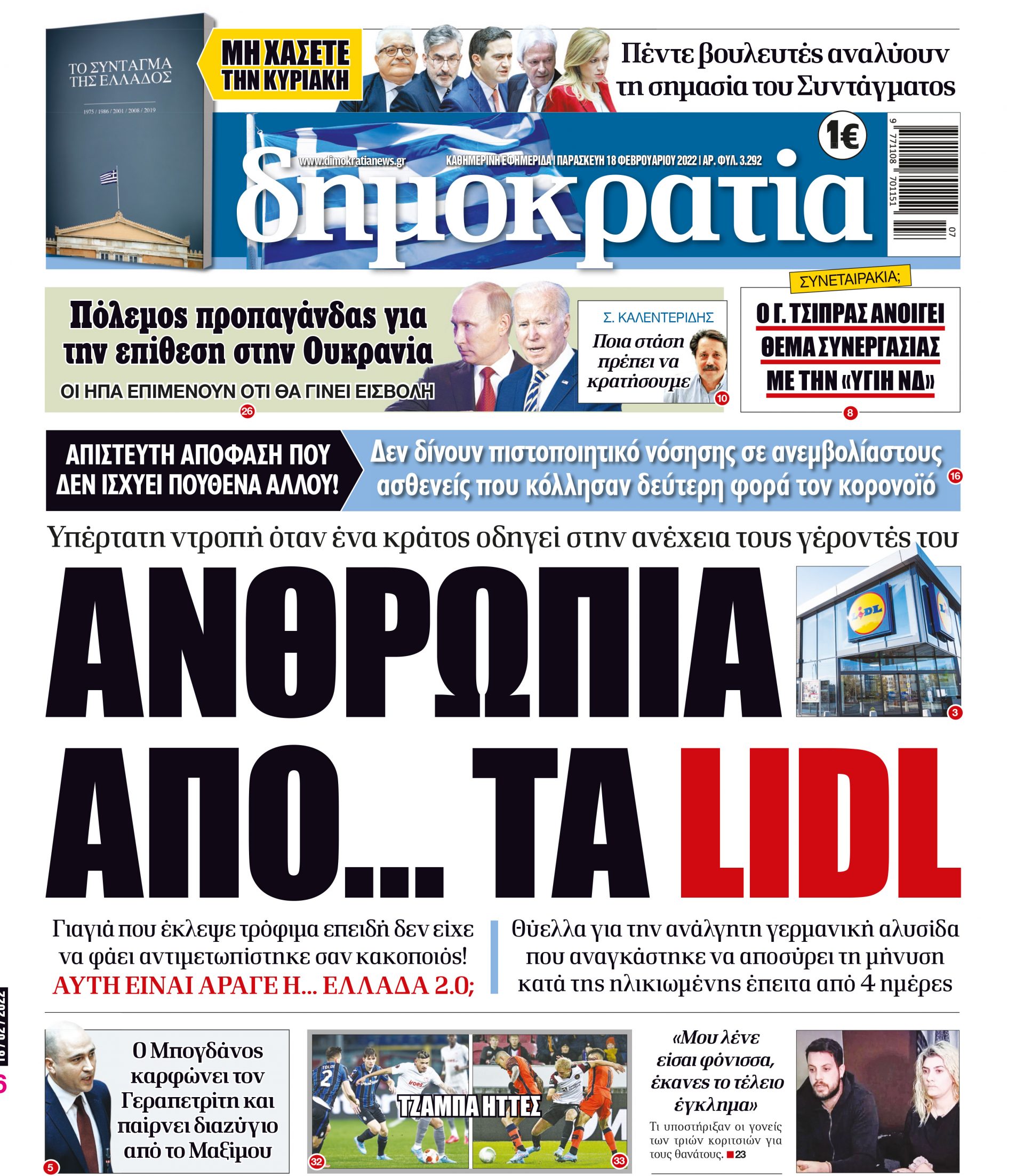 00_PROTH_18_02_2022.indd